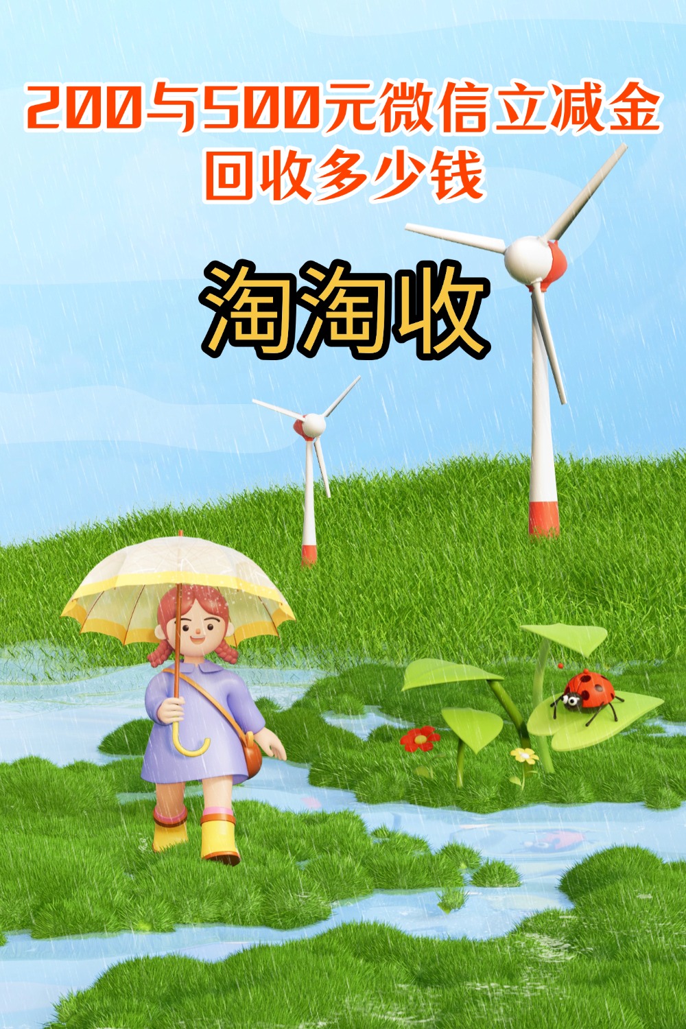 江津急用钱医保取现回收商家微信(急用钱联系我)