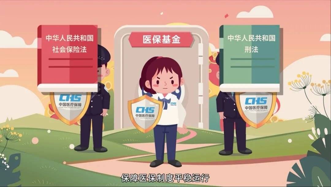 江津医保套现24小时联系方式(医保套现如何操作)