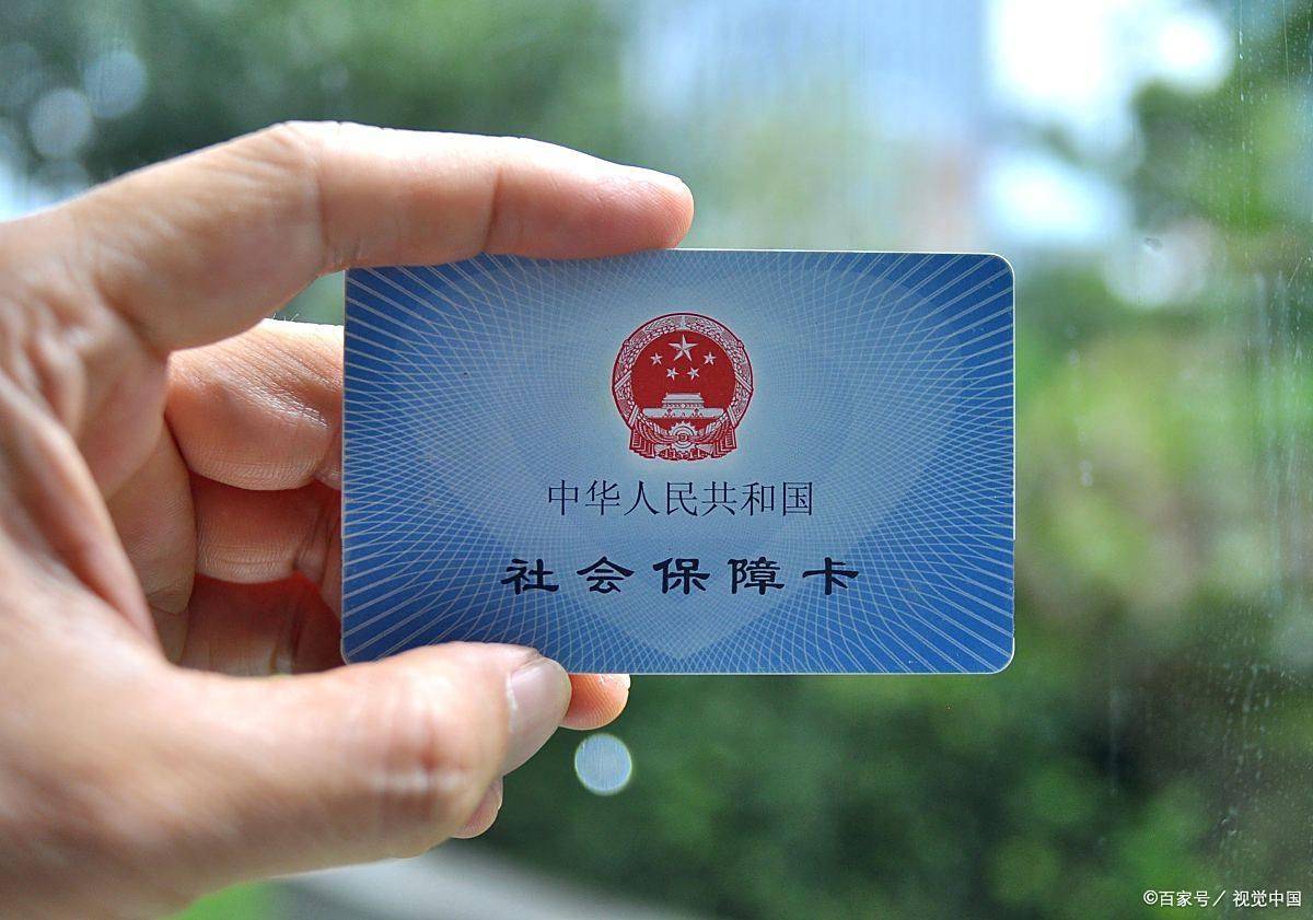 江津上海医保卡提取现金(上海医保卡提取现金怎么操作)