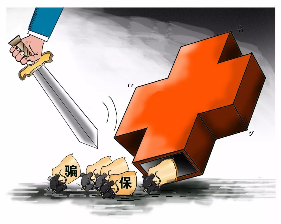 职工医保能套现吗(职工医保能套现吗现在) 职工医保能套现吗(职工医保能套现吗现在)