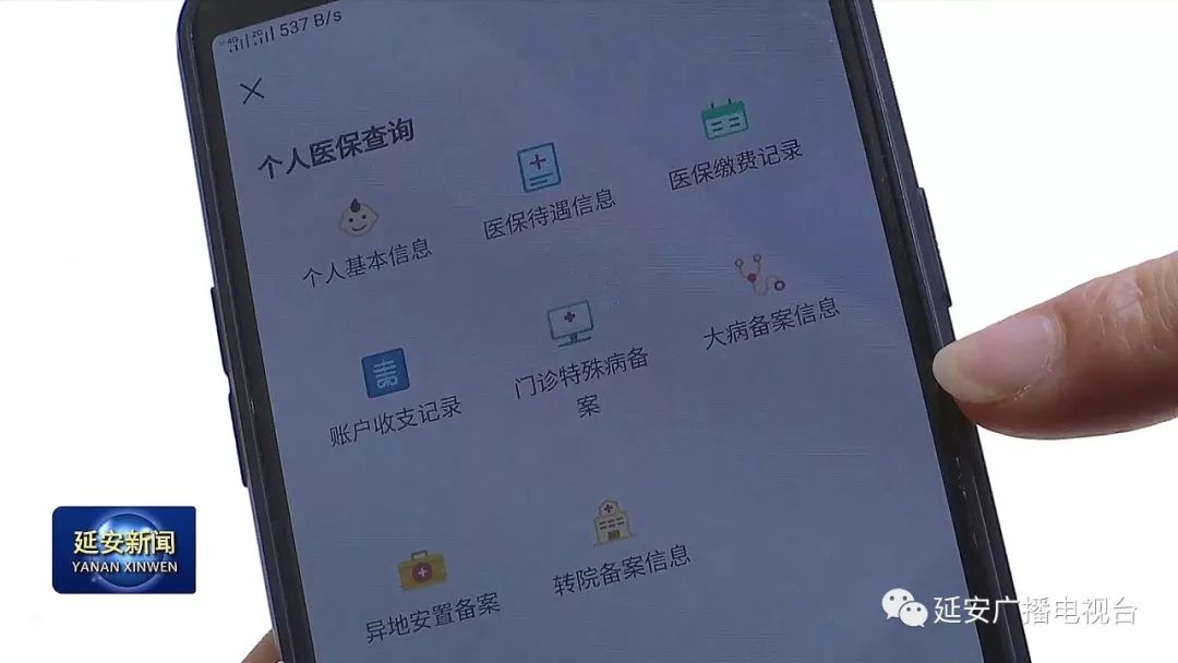 江津成都医保套现24小时微信(成都医保套现24小时微信支付)