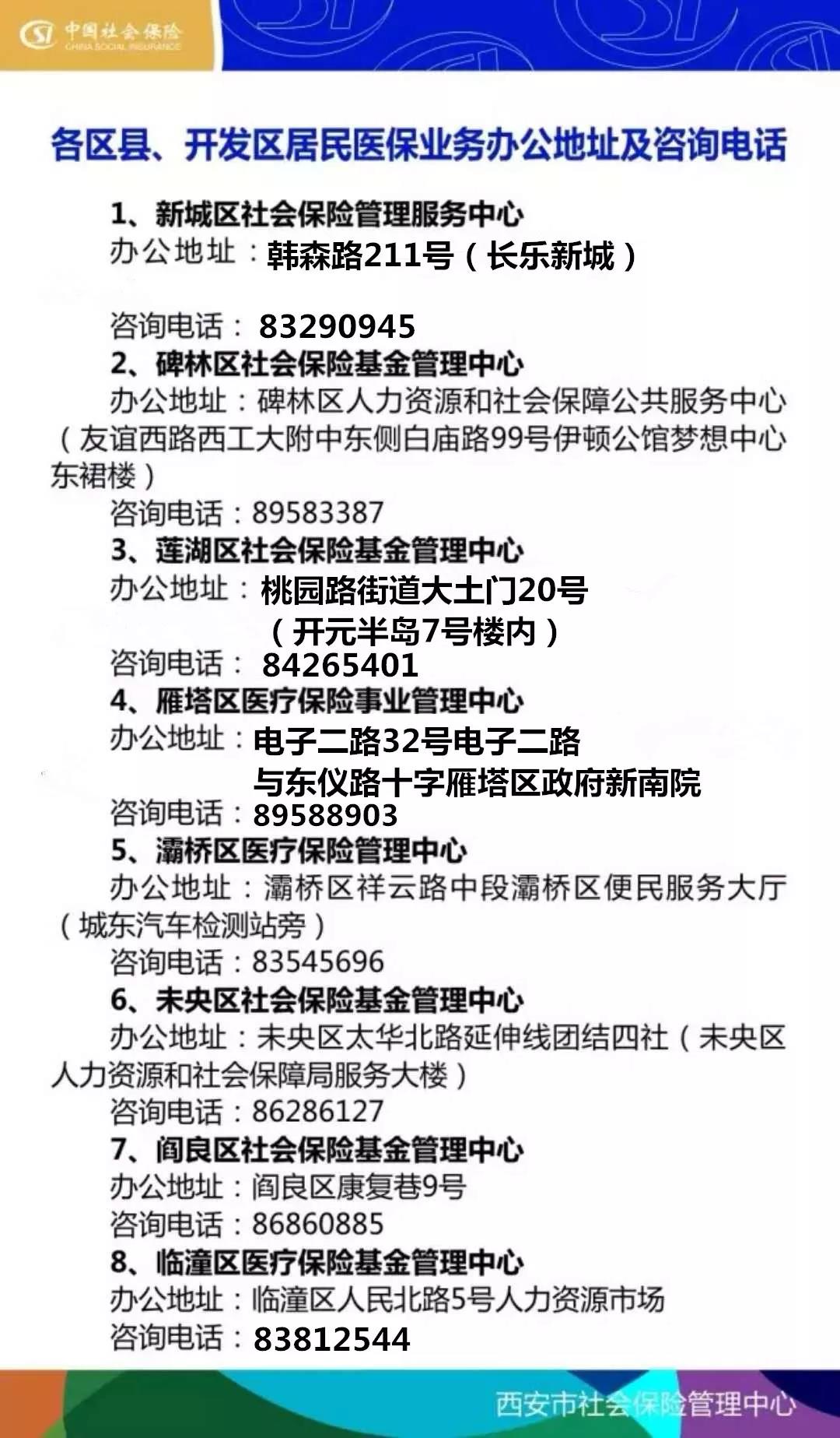 江津24小时套医保卡回收商家(医保小额提取代办600以内)
