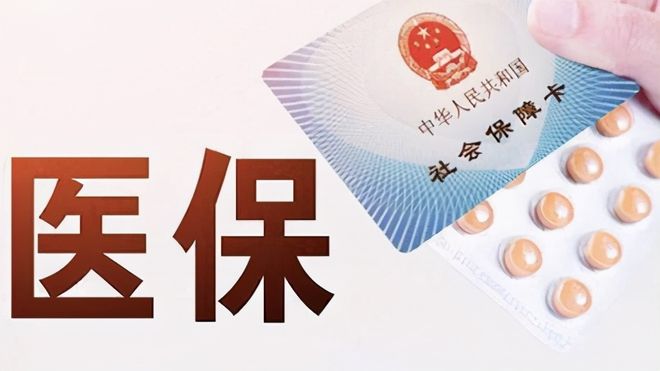 江津上海医保卡私人套现(上海医保卡私人套现怎么办)