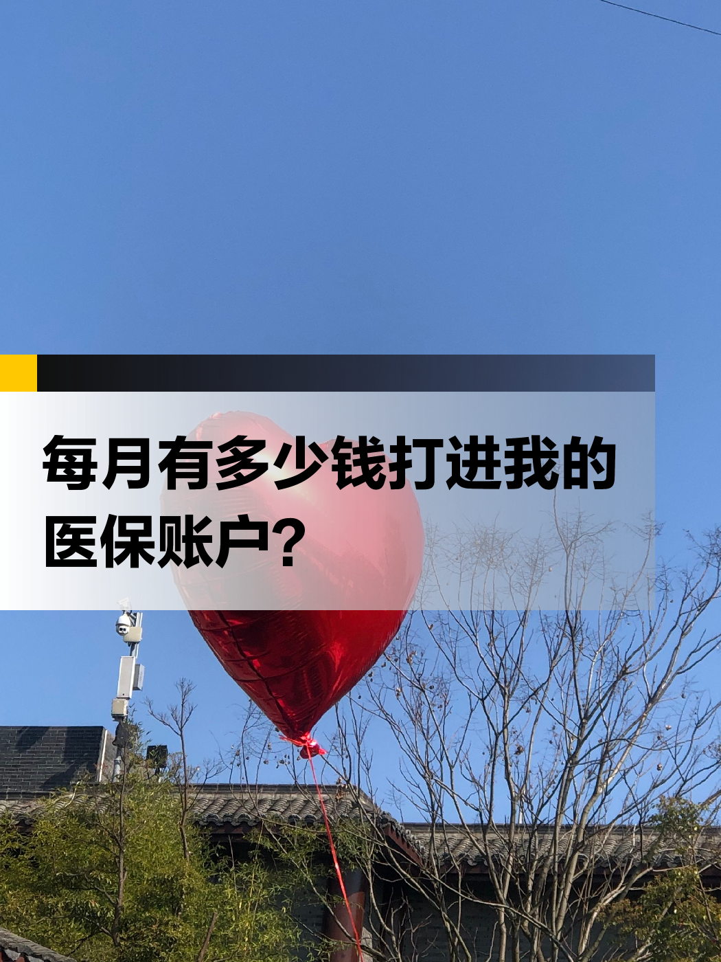 江津急用钱医保提取中介(提取医疗保险提取需要什么手续)