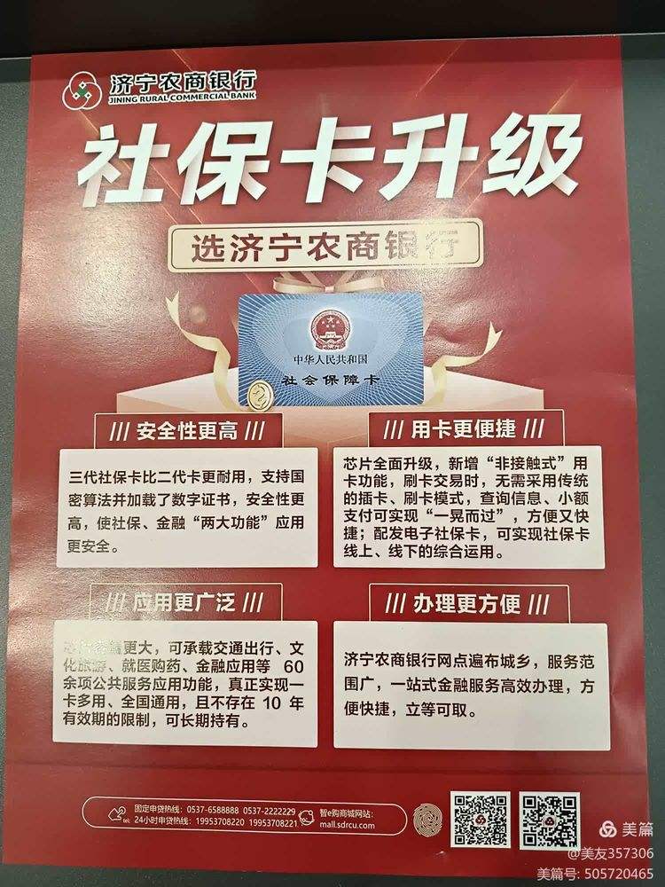 江津医保小额提取代办(医保代取现金)