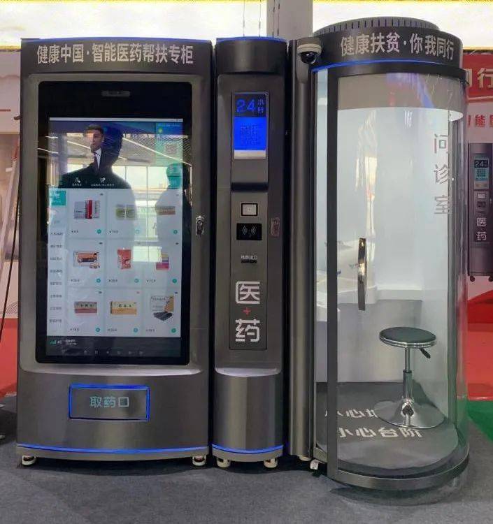 江津24小时套医保卡(北京医保卡打折)