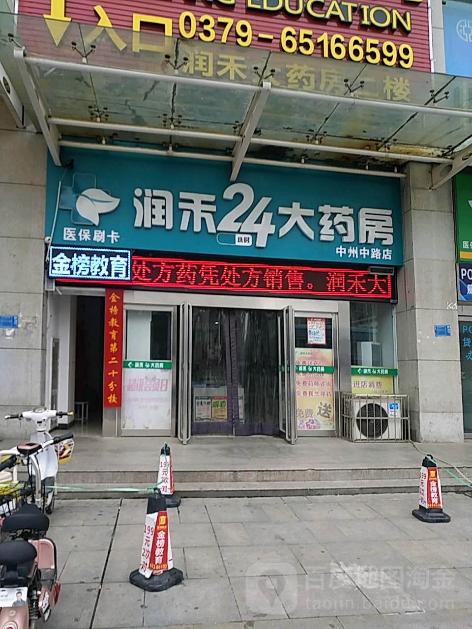 江津24小时套医保卡回收联系方式(医保卡回收是什么意思)