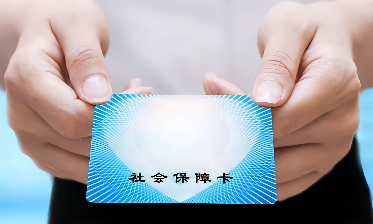 江津急用钱套医保卡(医保卡怎么才算激活了)