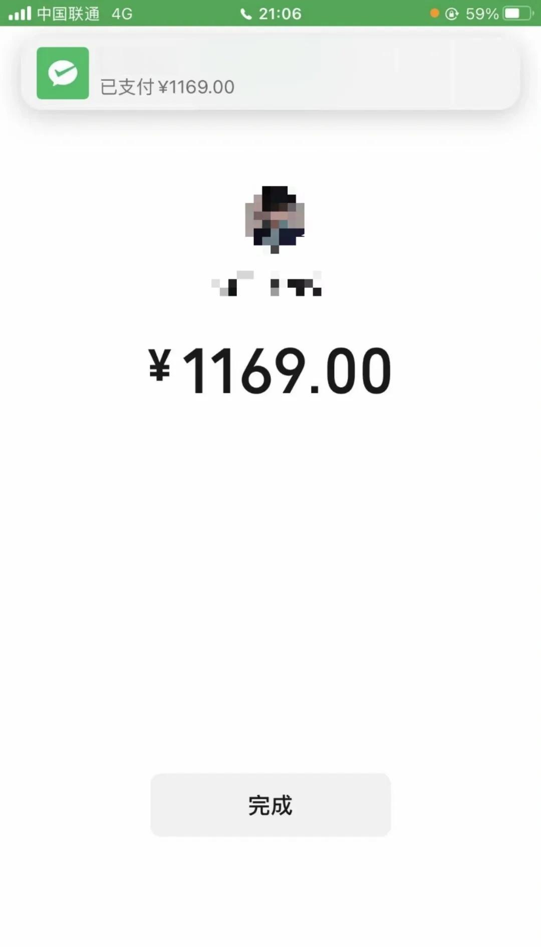 江津急用钱医保取现回收商家微信(谁有医保套现联系方式)