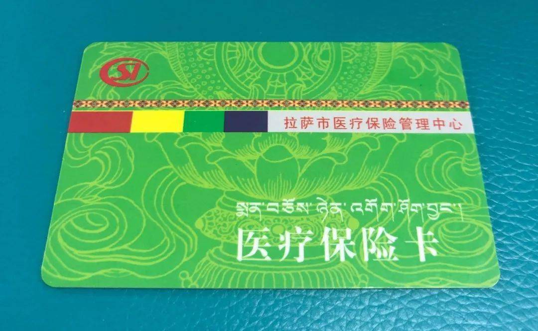 江津24小时医保卡余额回收联系方式(24小时医保卡余额回收联系方式南京)