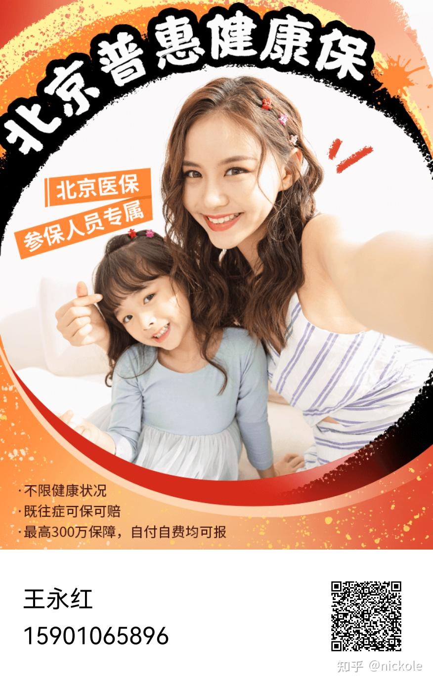 江津医保提取中介(北京医疗保险个人账户提取)