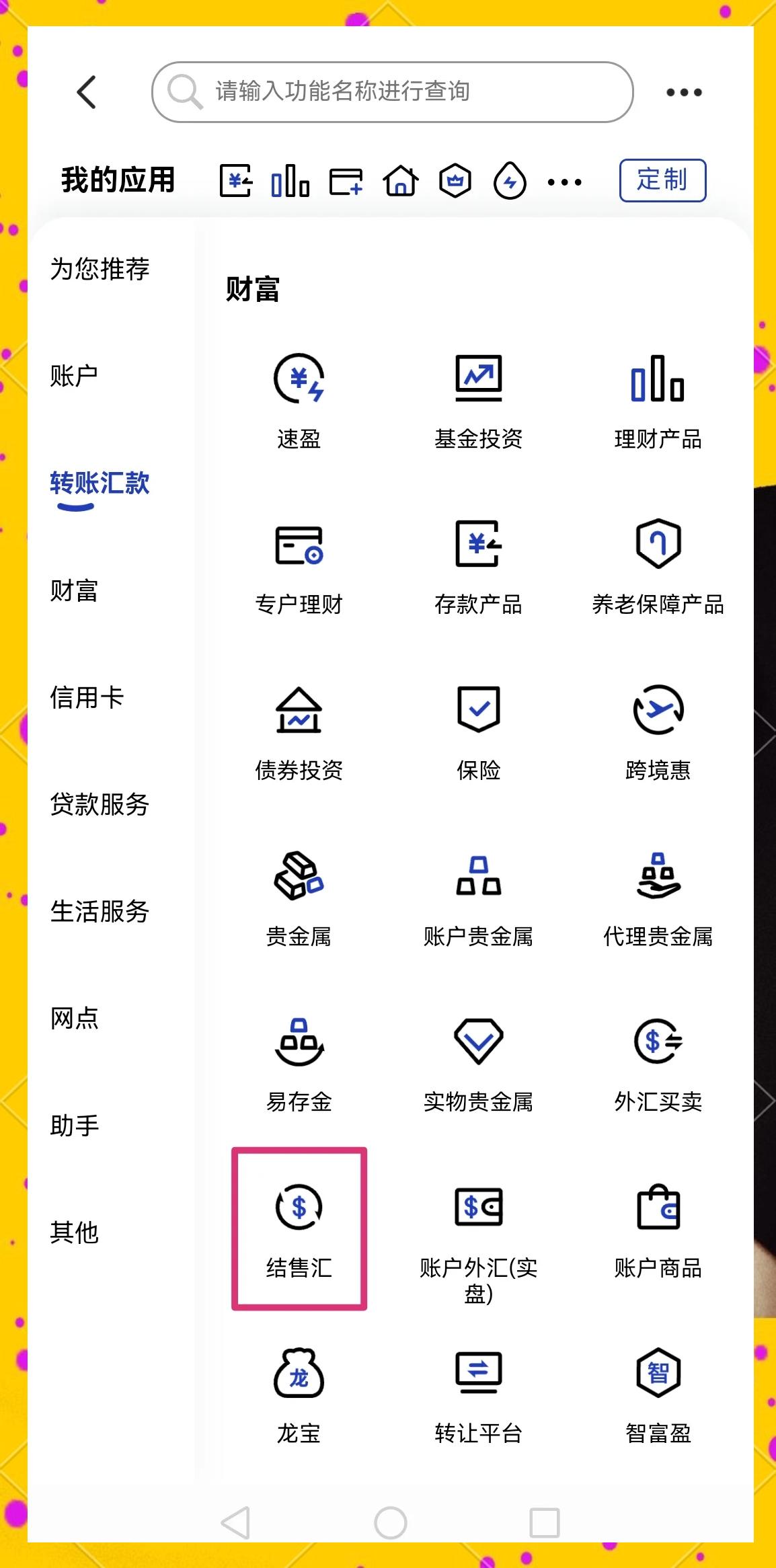 江津医保卡提取现金方法(医保卡提取现金方法及步骤详解)