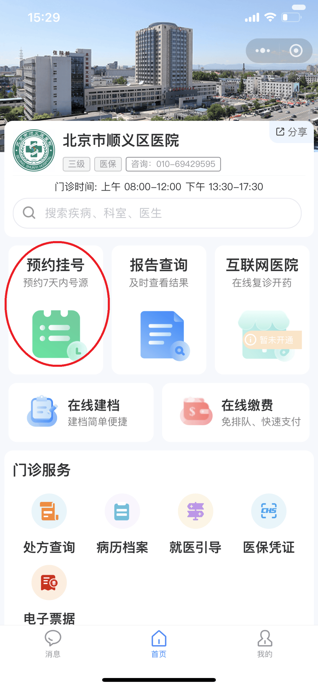 江津24小时在线套医保微信(医保提取中介微信)