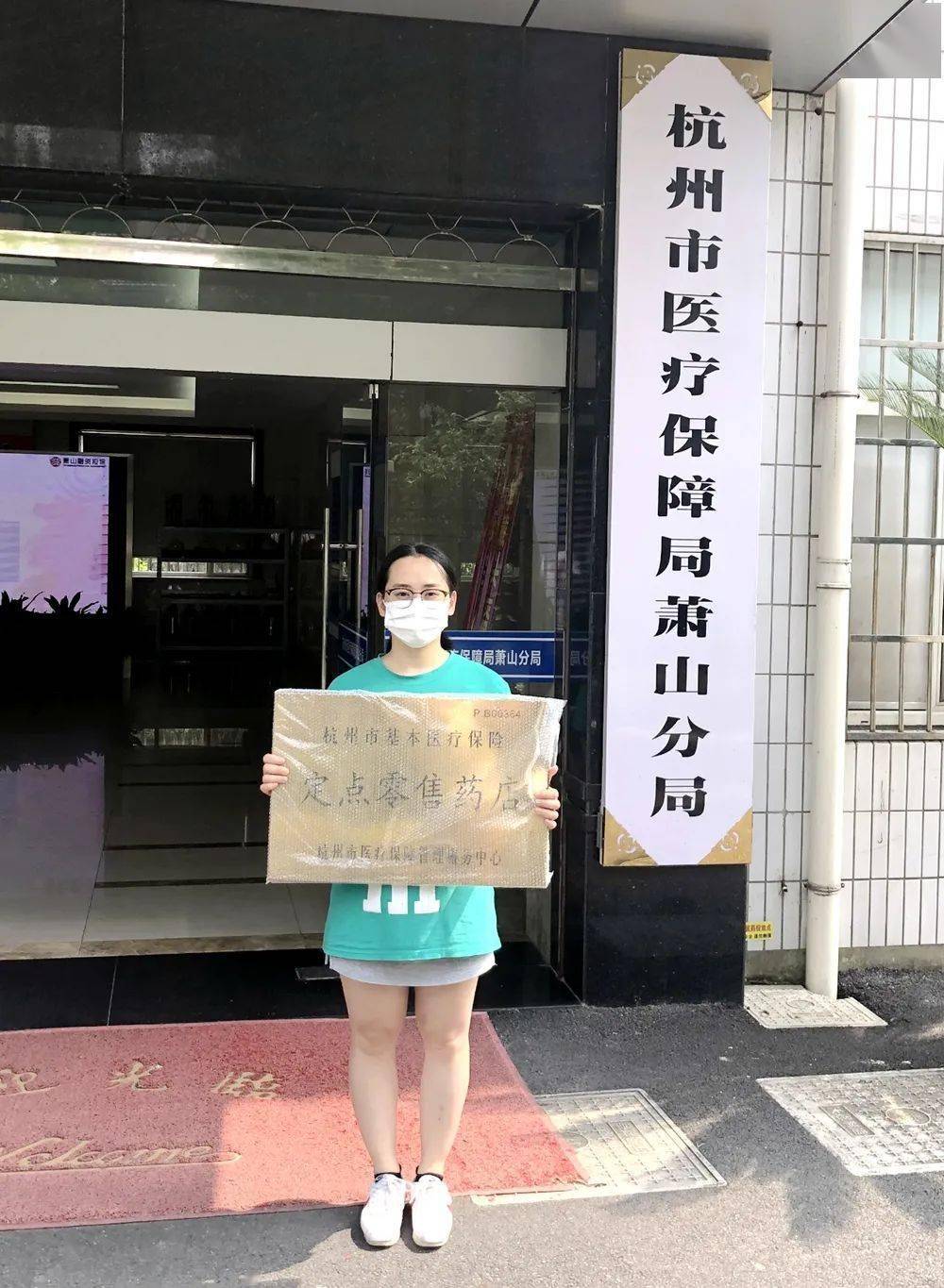 江津杭州医保套现(杭州医保套现流程)