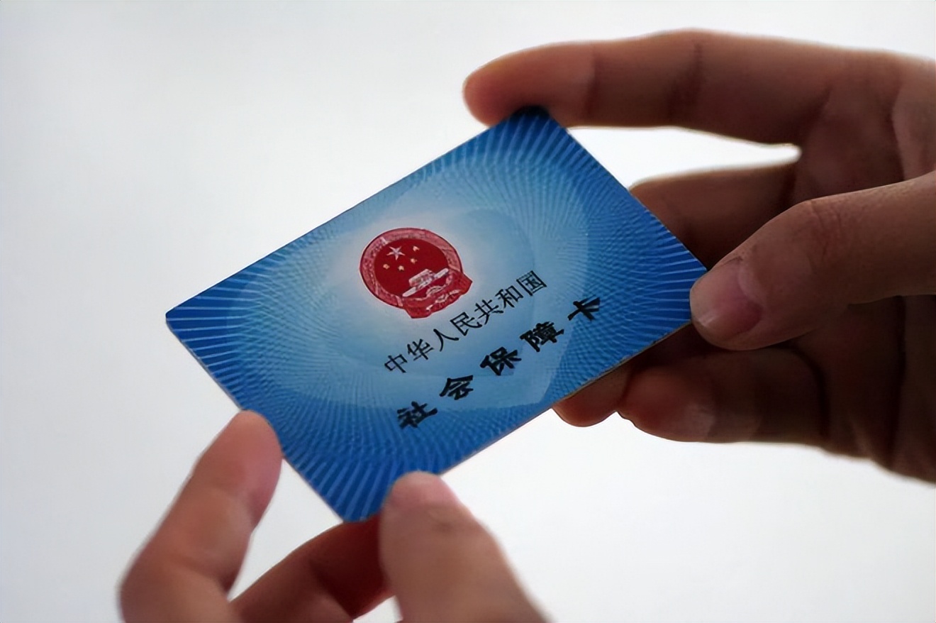 江津广州急用钱套医保卡(石家庄急用钱套医保卡联系方式渠道)