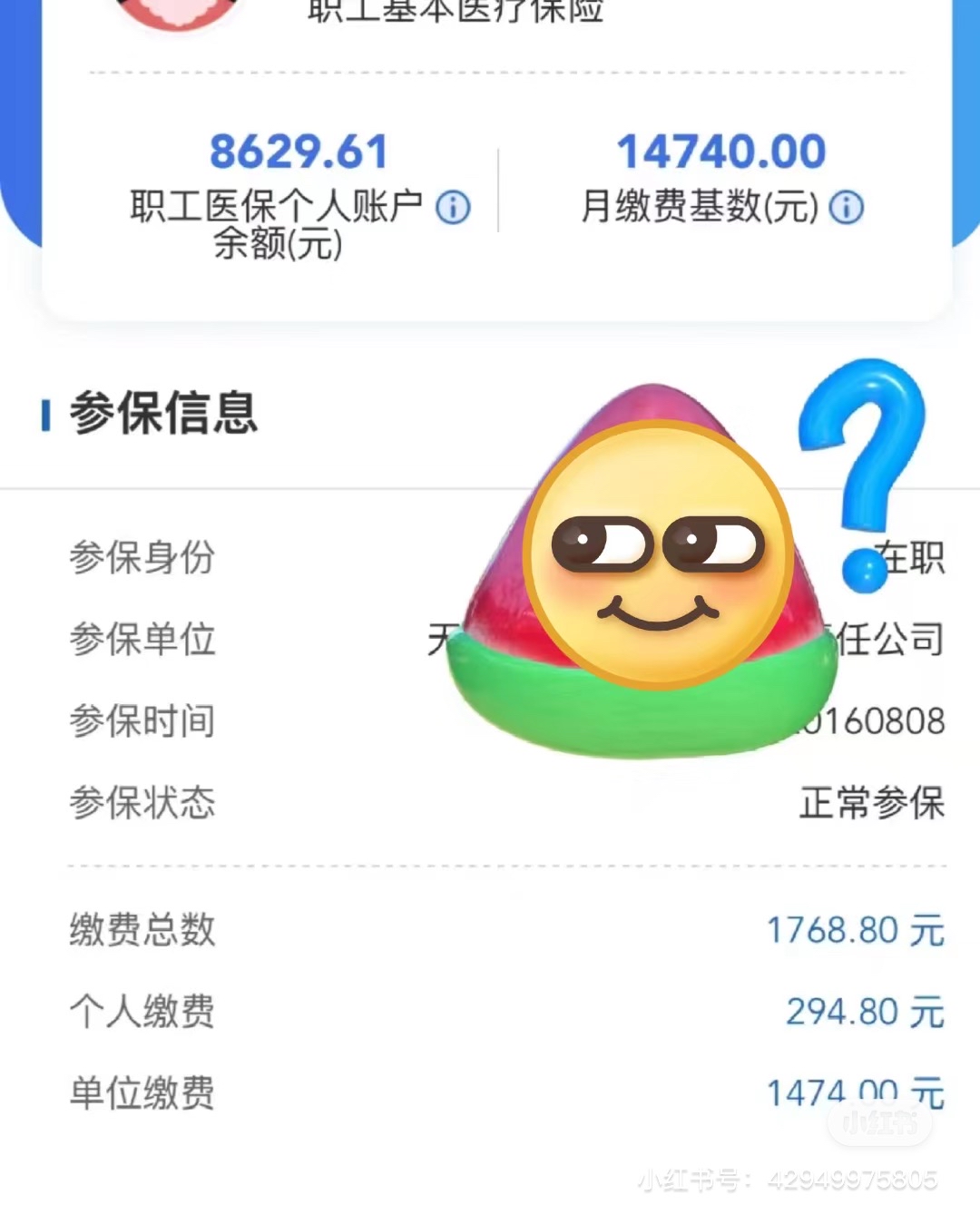 江津200到500的小额医保提取(急用钱如何提取医保卡里的钱)