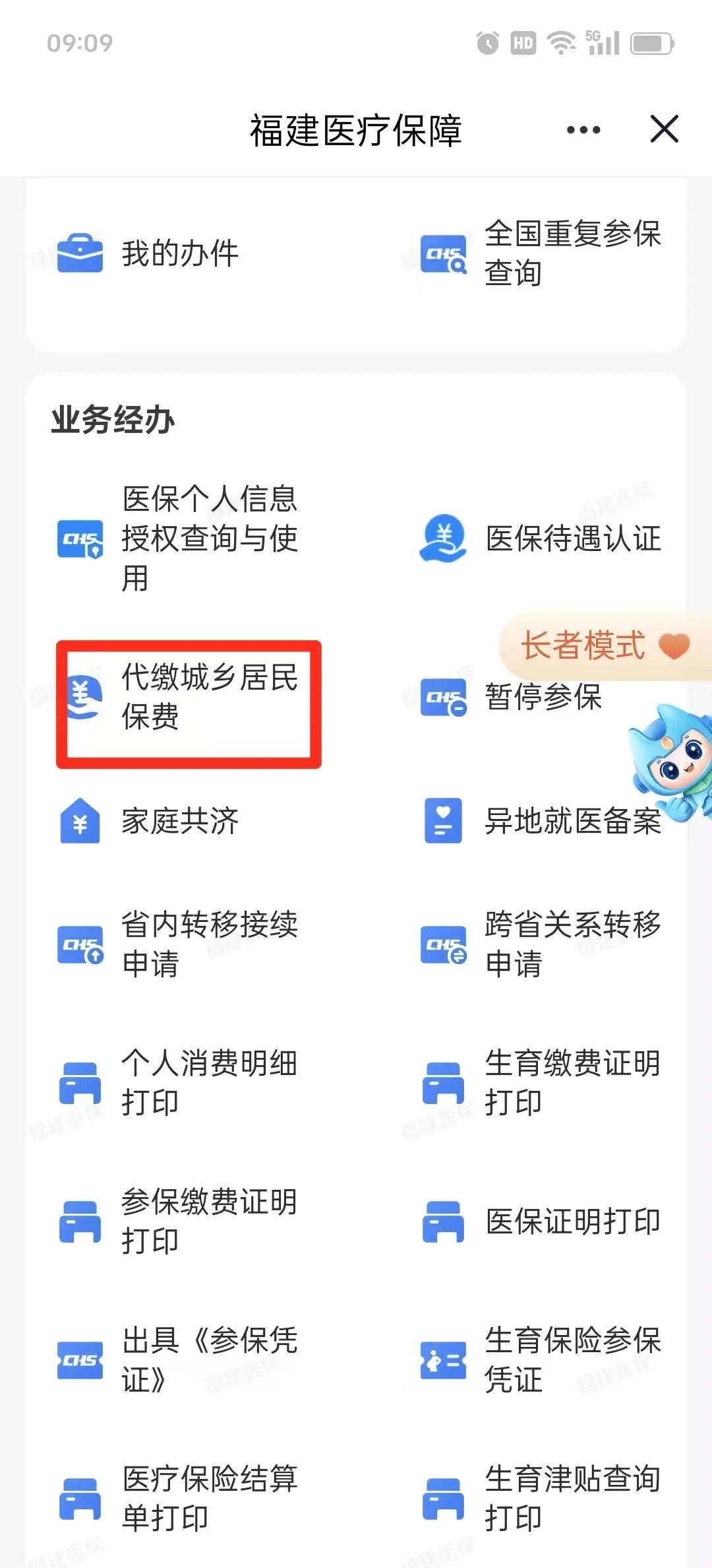 江津急用钱医保卡套取联系方式(急用钱联系我电话号码)