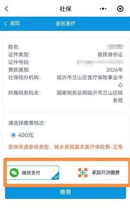 江津医保提现24小时微信中介(急用钱如何提取医保卡里的钱)