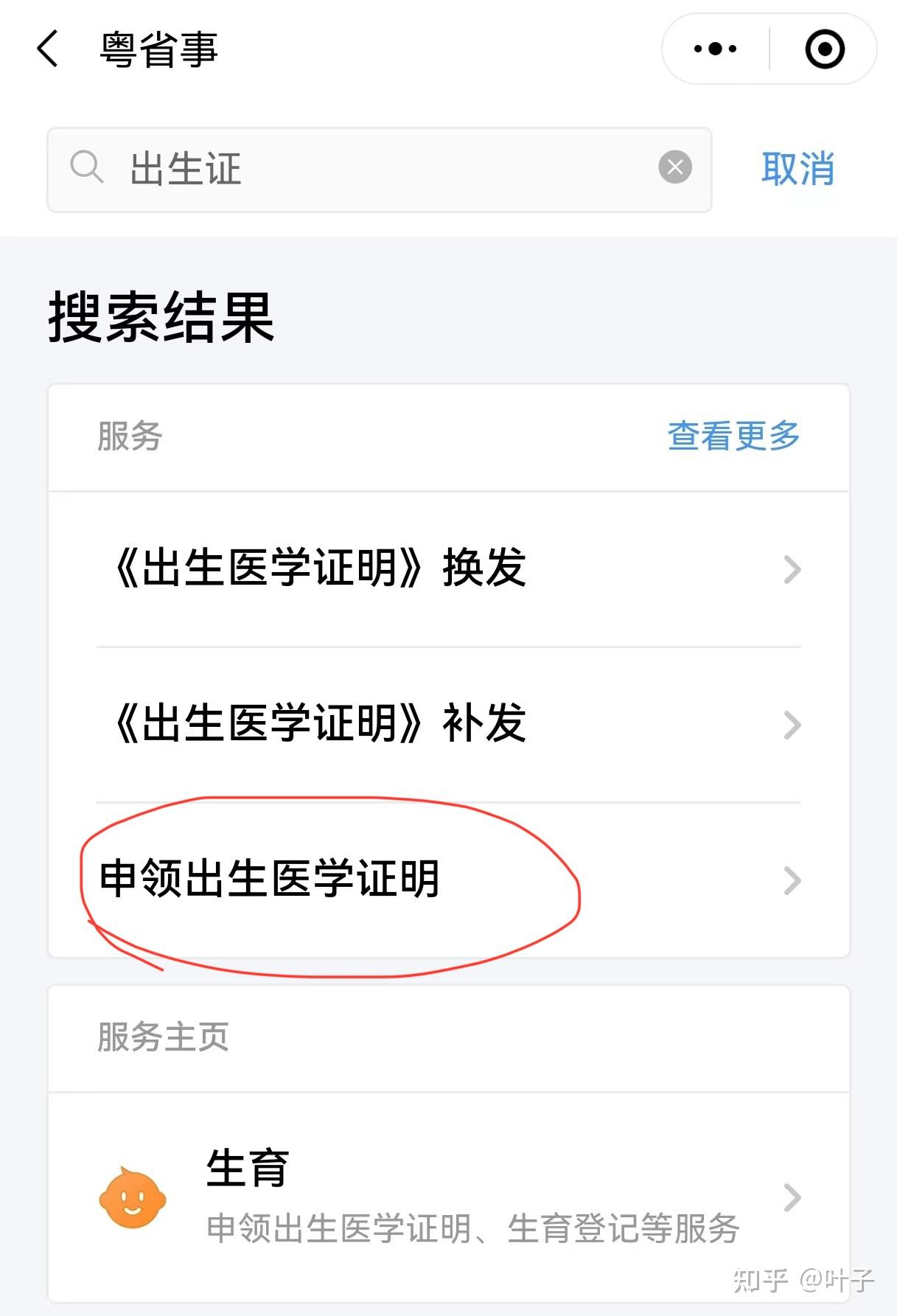 江津广州医保卡提取(广州医保卡提取代办中介)