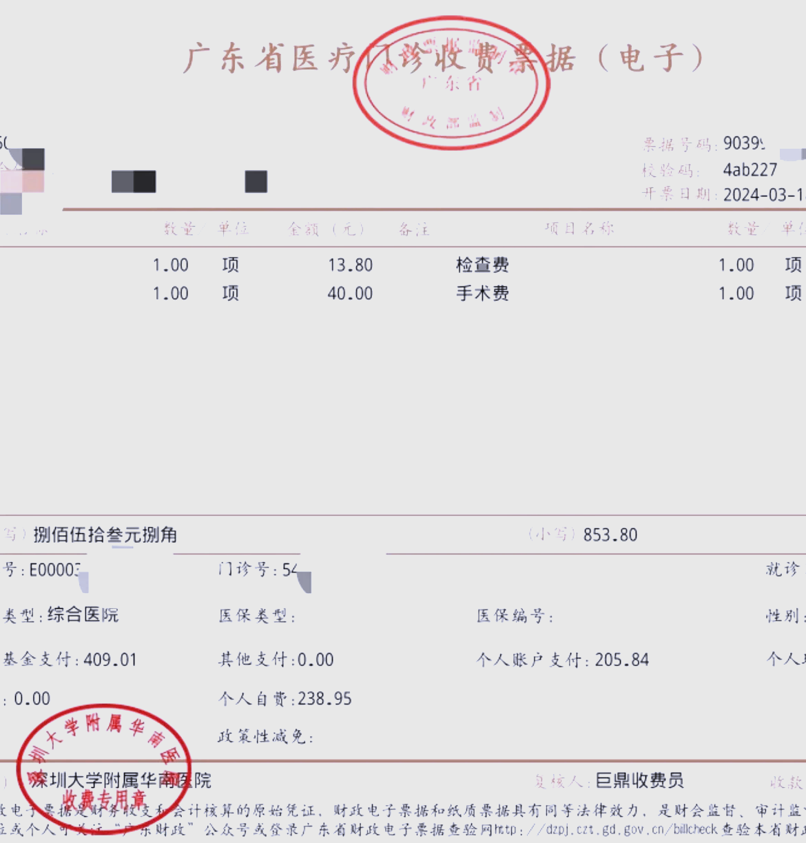 江津深圳急用钱医保提取中介(深圳医保提现怎么联系)