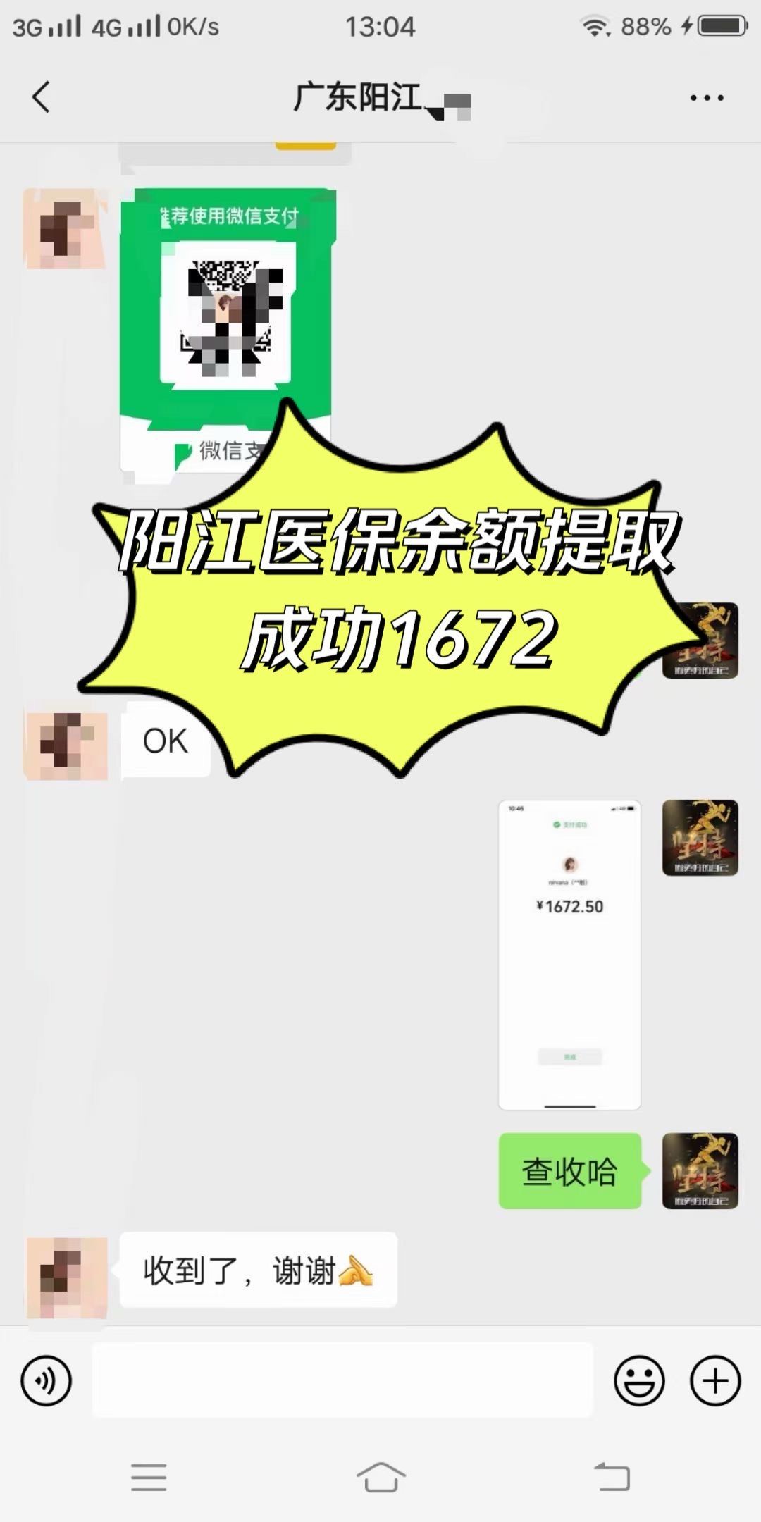 江津医保卡提取(医保卡提取现)