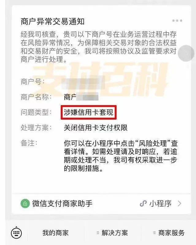 江津医保套现中介微信(什么药店愿意给你套医保卡)