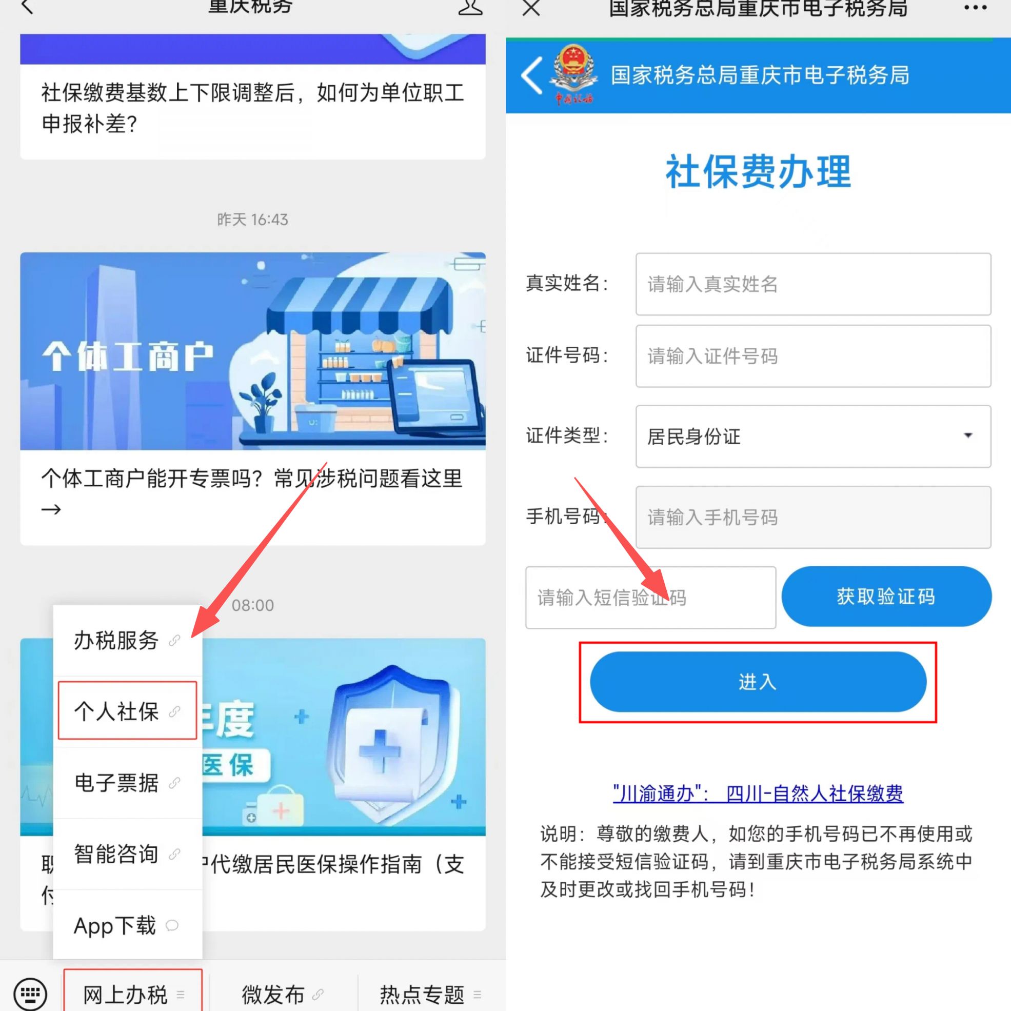 江津重庆医保提现怎么提取(重庆医保余额提取)