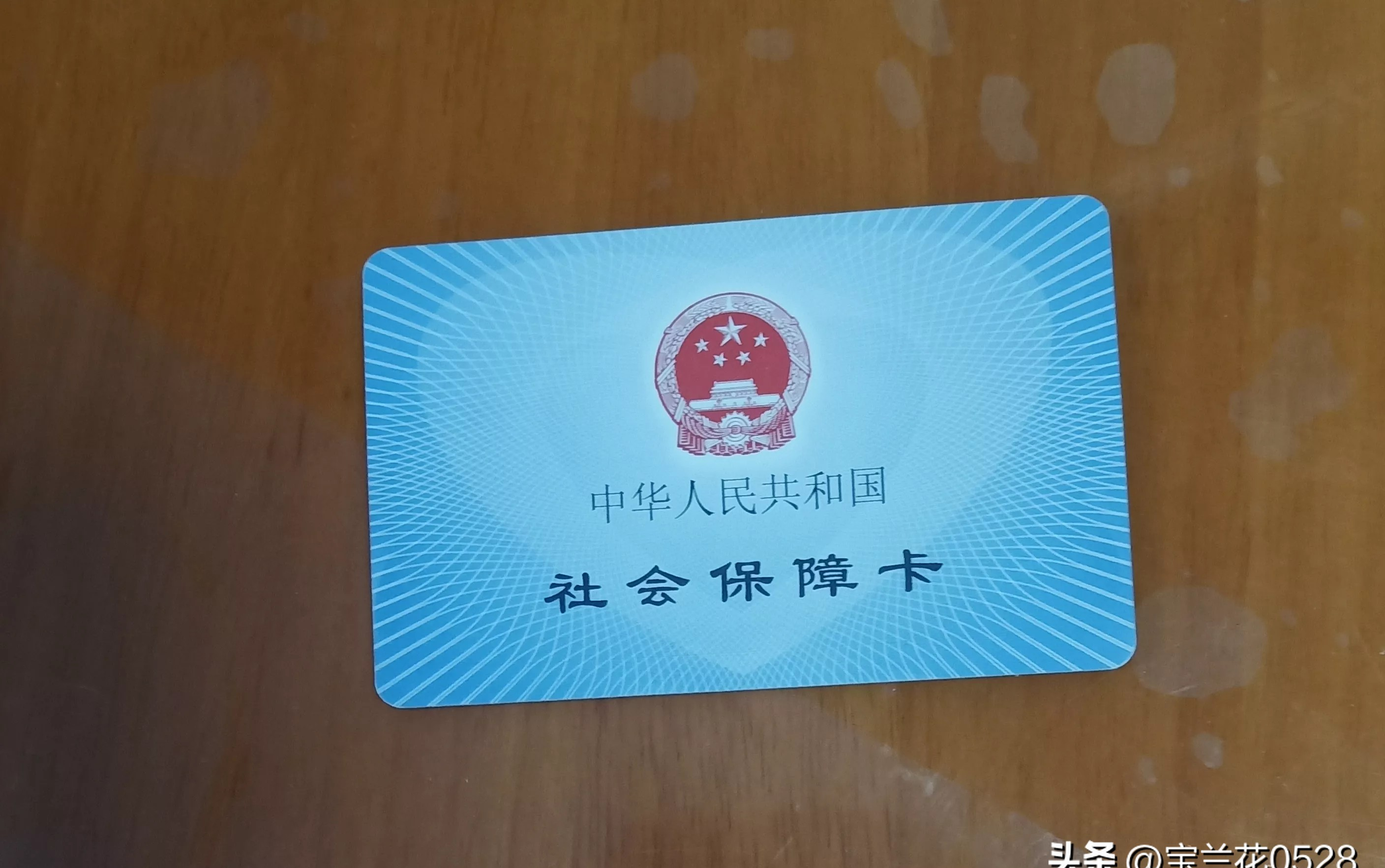 江津广州急用钱套医保卡(24小时套医保卡联系方式)