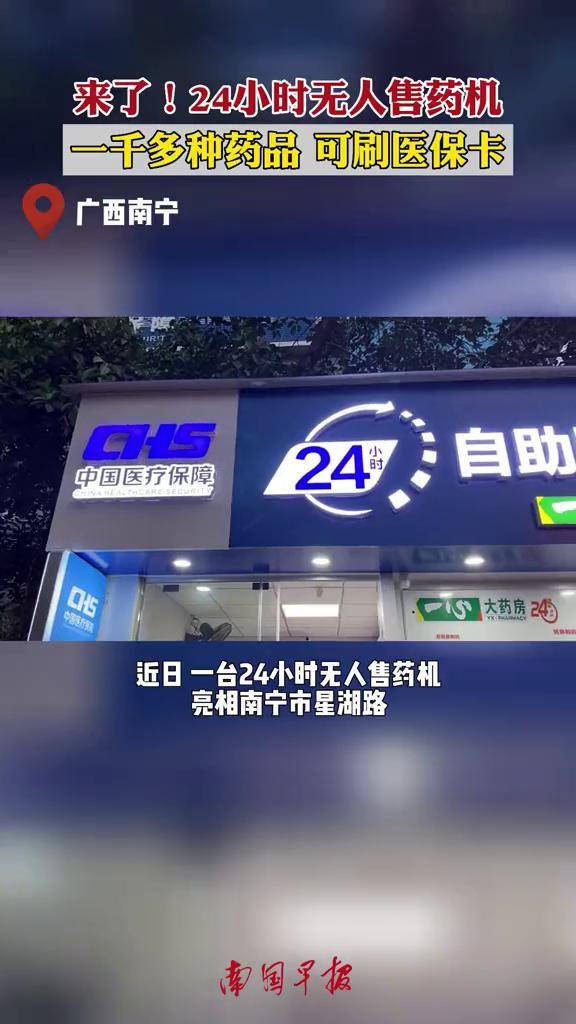 江津24小时套医保卡(北京24小时套医保卡联系方式)