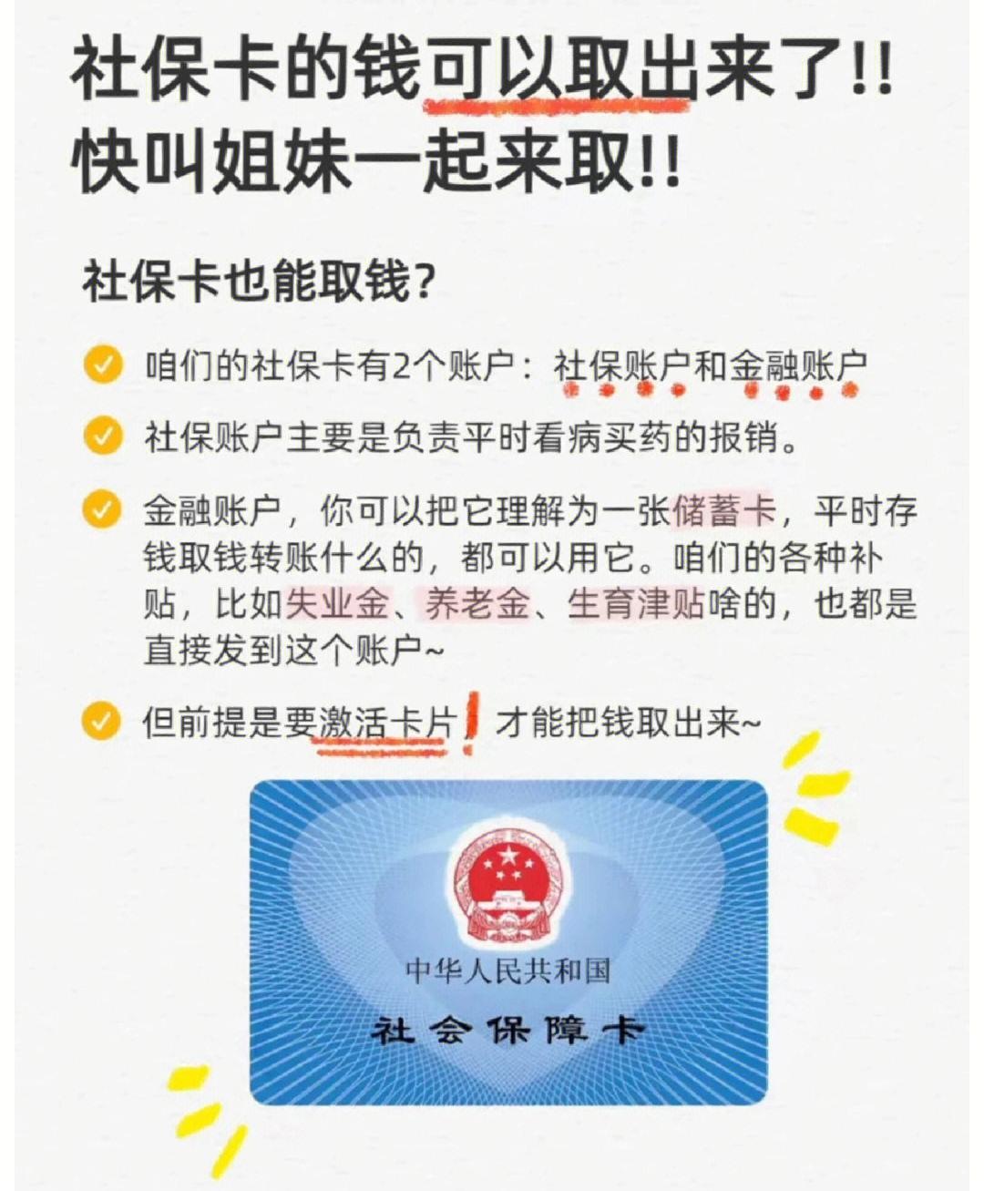 江津深圳医保卡余额提取(深圳医保卡金额提取)