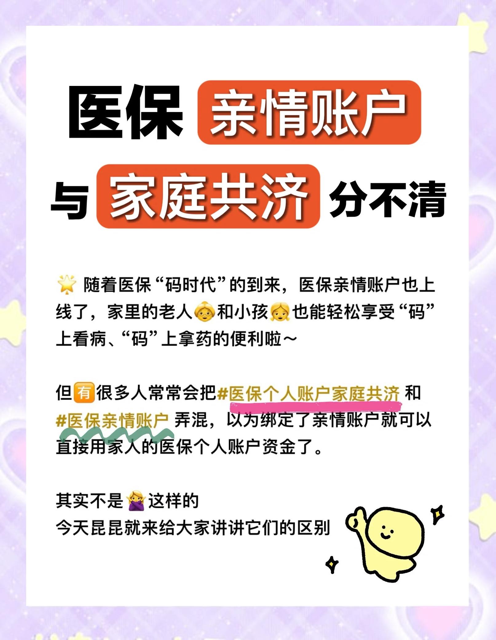 江津医保怎么用(医保怎么用才能报销)