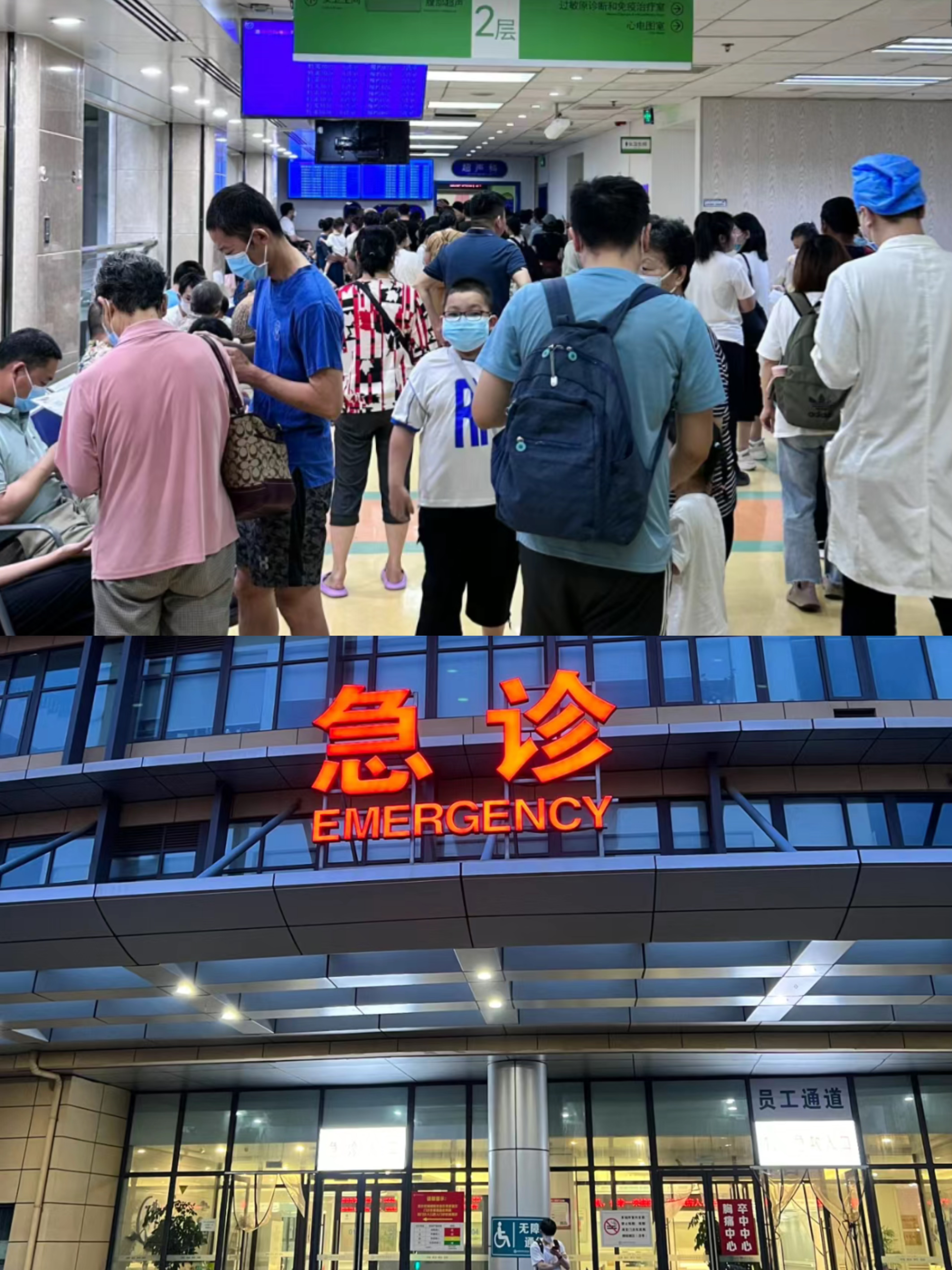 江津特需门诊可以走医保吗(积水潭特需门诊可以走医保吗)