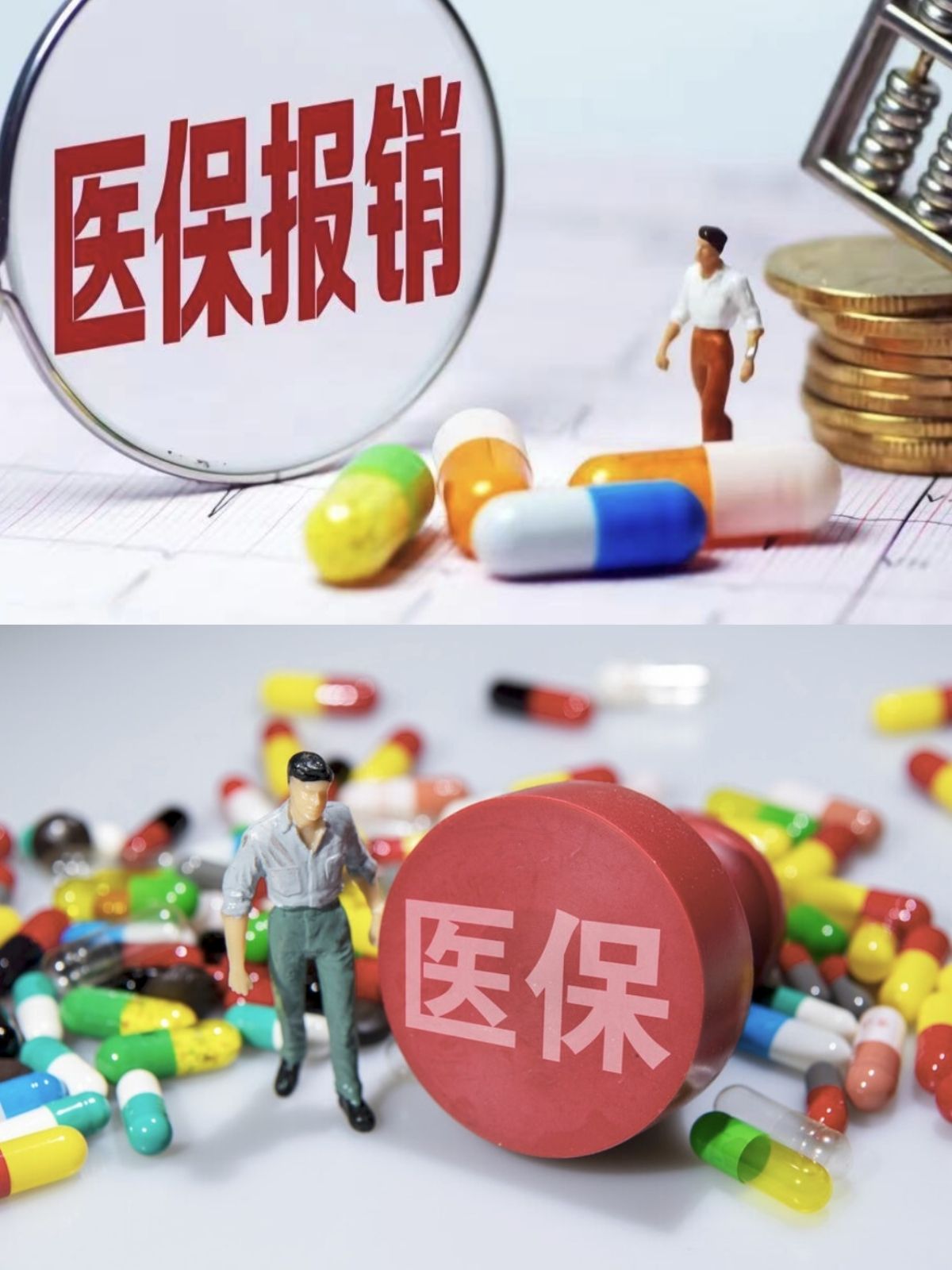 江津四川医保(四川医保缴费截止到几月几号)