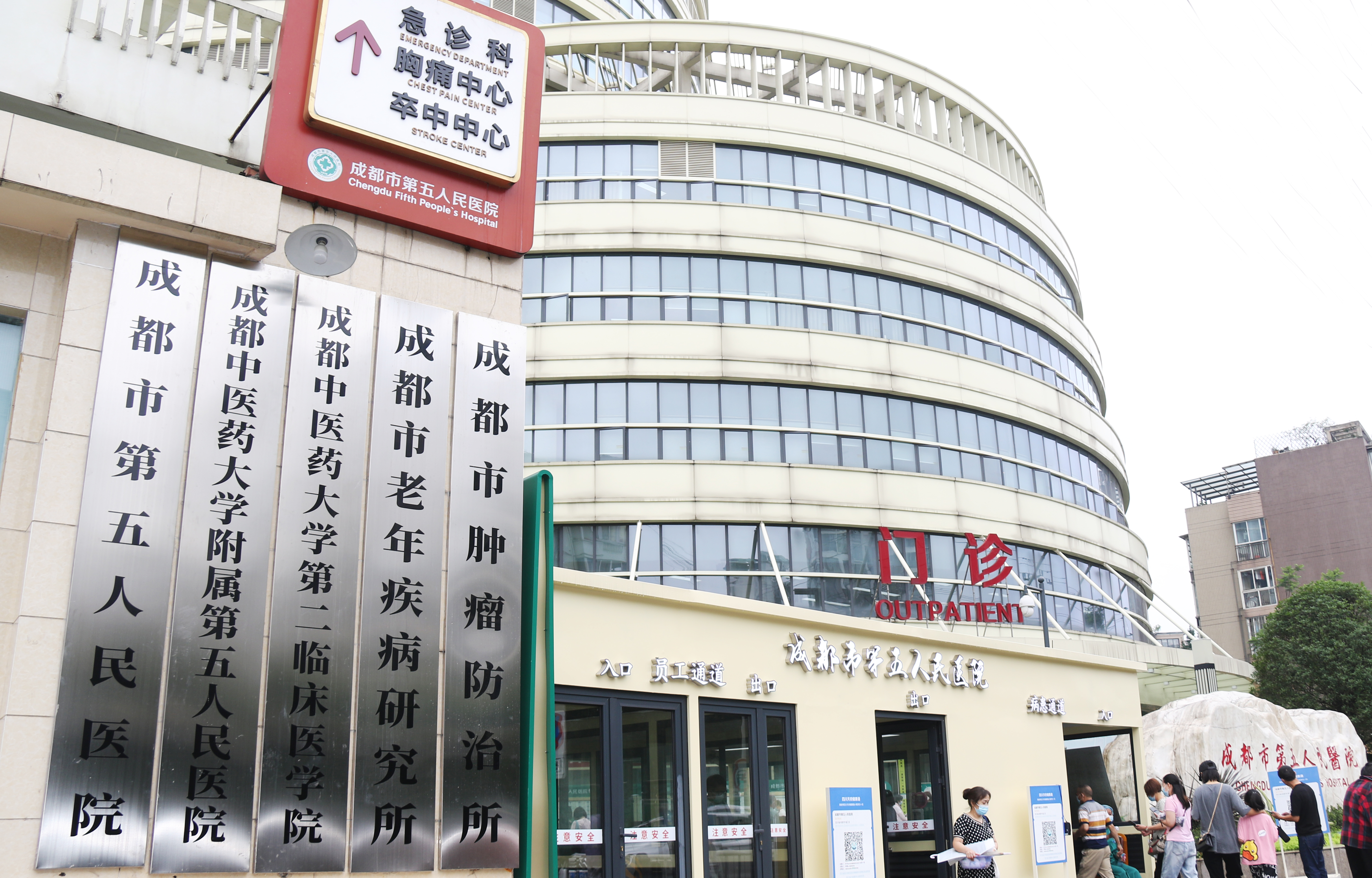 江津成都市医保局(成都市医保局贾勇简介)