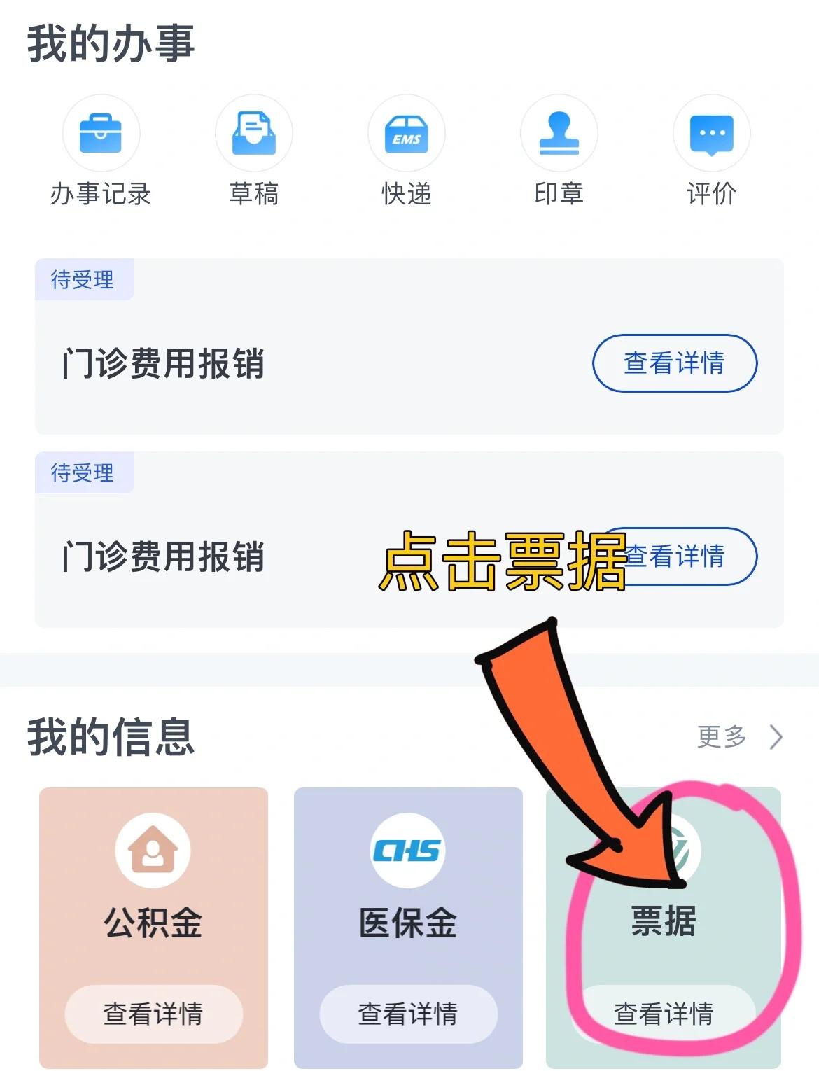 江津济南医保卡余额查询系统(山东省济南市医保卡余额查询)