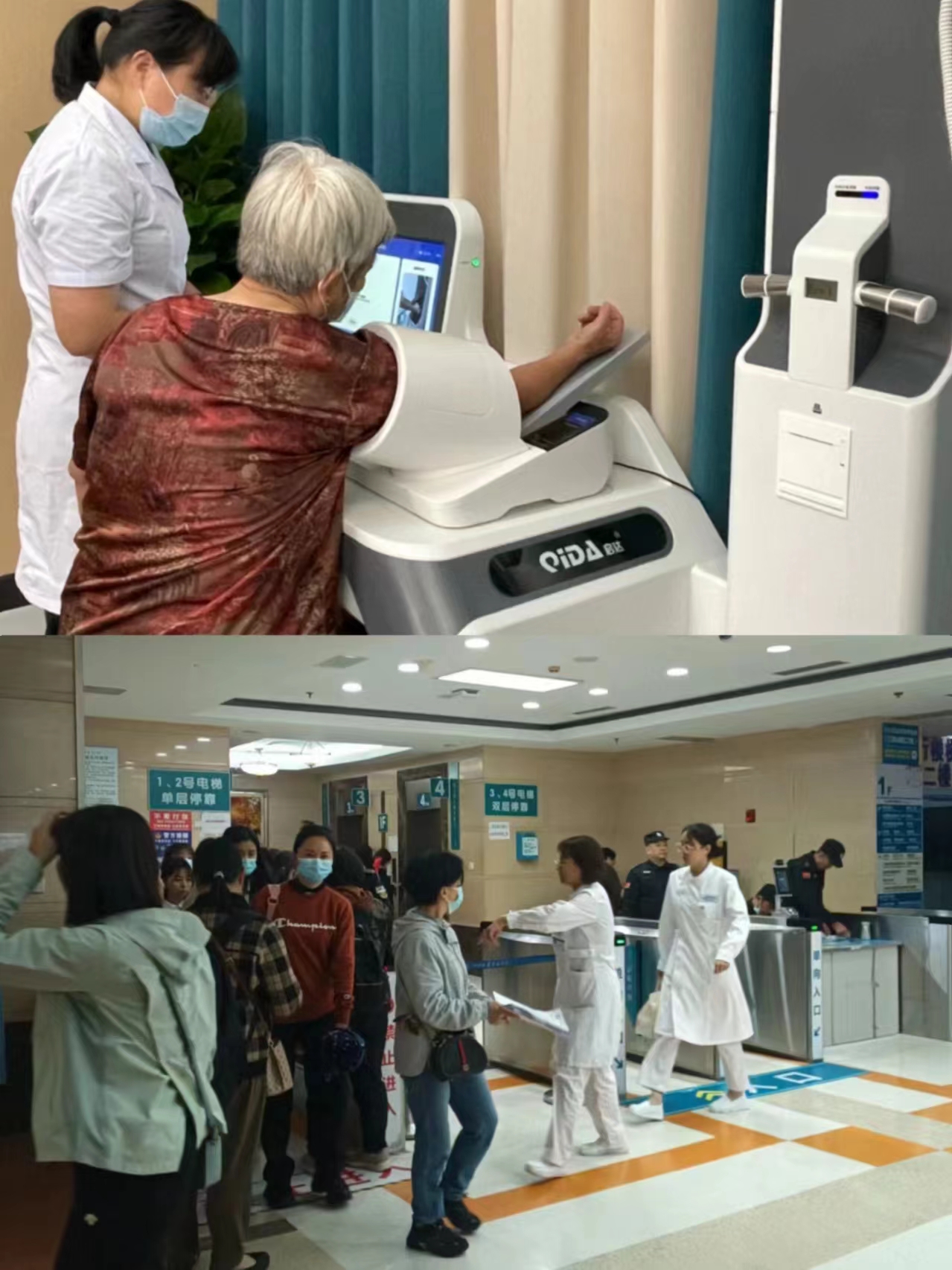 江津江西智慧医保(江西智慧医保app验证码发送失败)