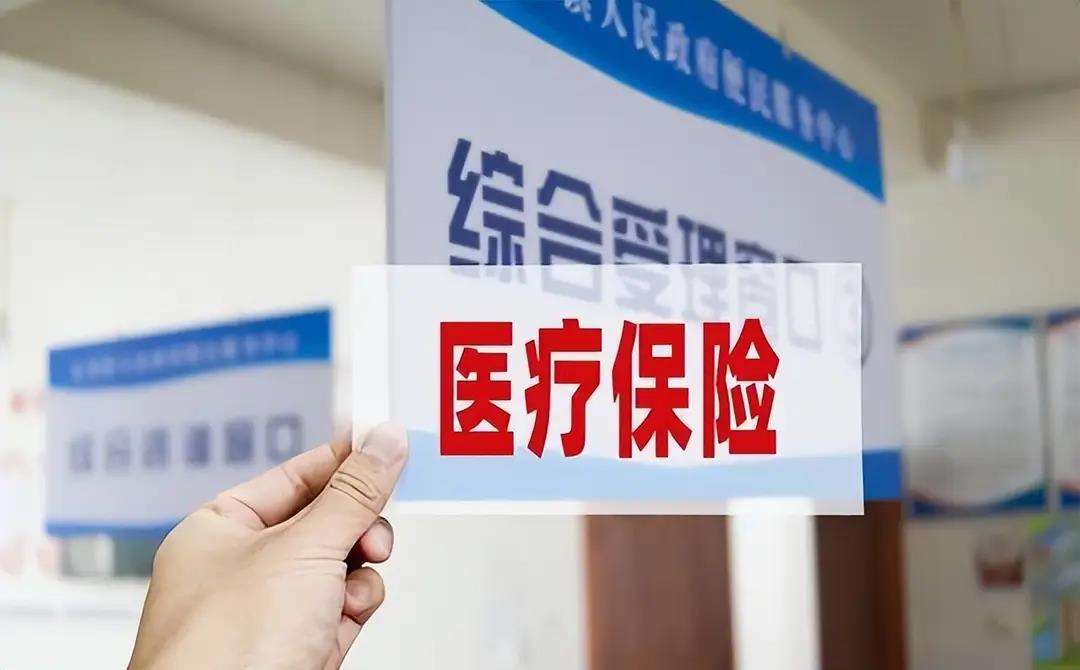 江津陕西医保(陕西医保缴费时间2026)