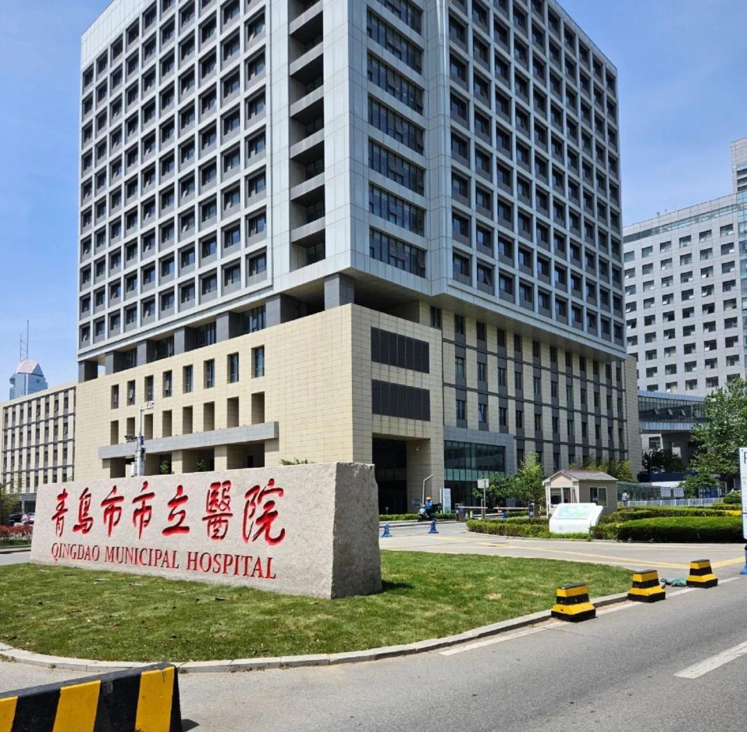 江津青岛医保城(青岛医保城马守军)