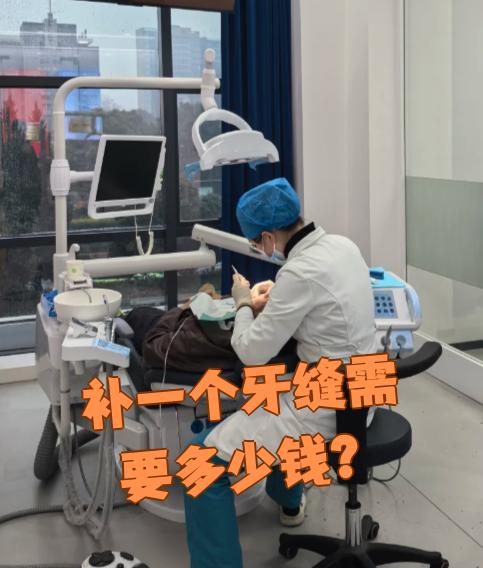 江津看牙齿可以用医保吗(看牙齿可以用医保吗可以报销吗)