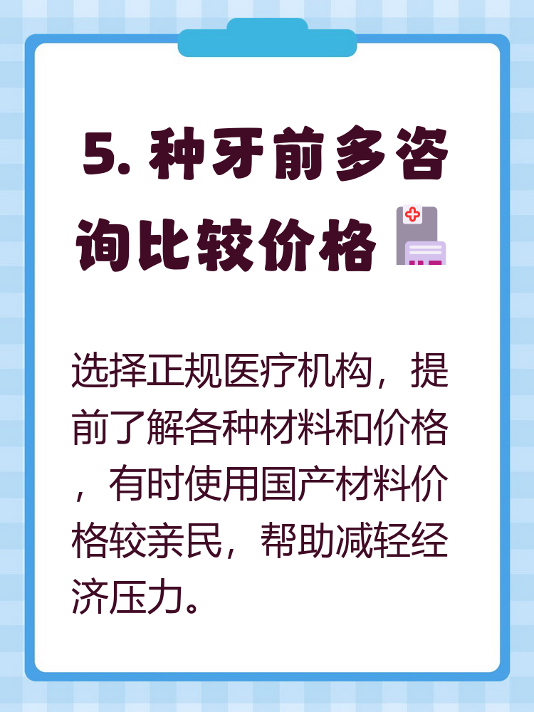 江津种牙医保报销吗(种牙医保报销吗,报销比例是多少?)