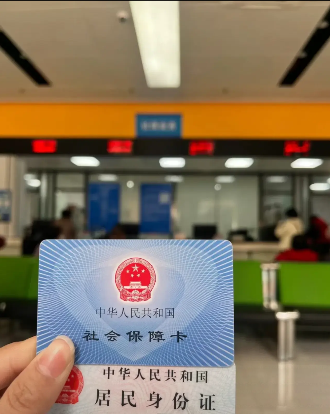 江津医保卡是什么(医保卡是什么样的图片)