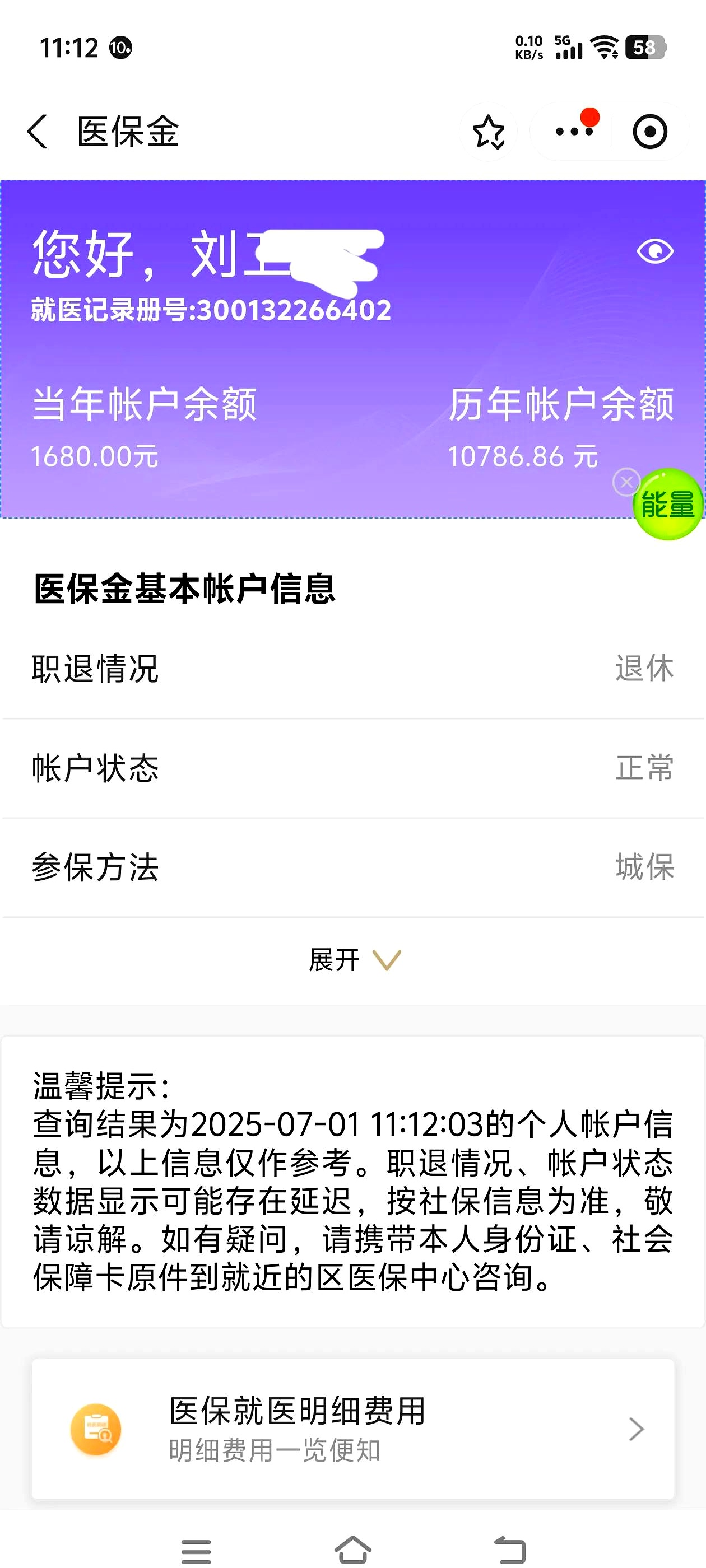 江津上海医保卡丢了怎么补办(上海医保卡丢了怎么补办 浦东补办地址)