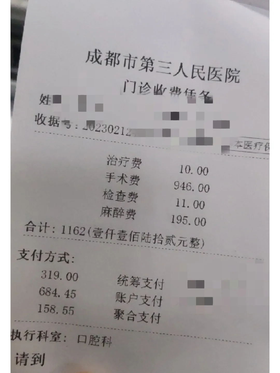 江津拔智齿医保可以报销吗(大学生异地拔智齿医保可以报销吗)