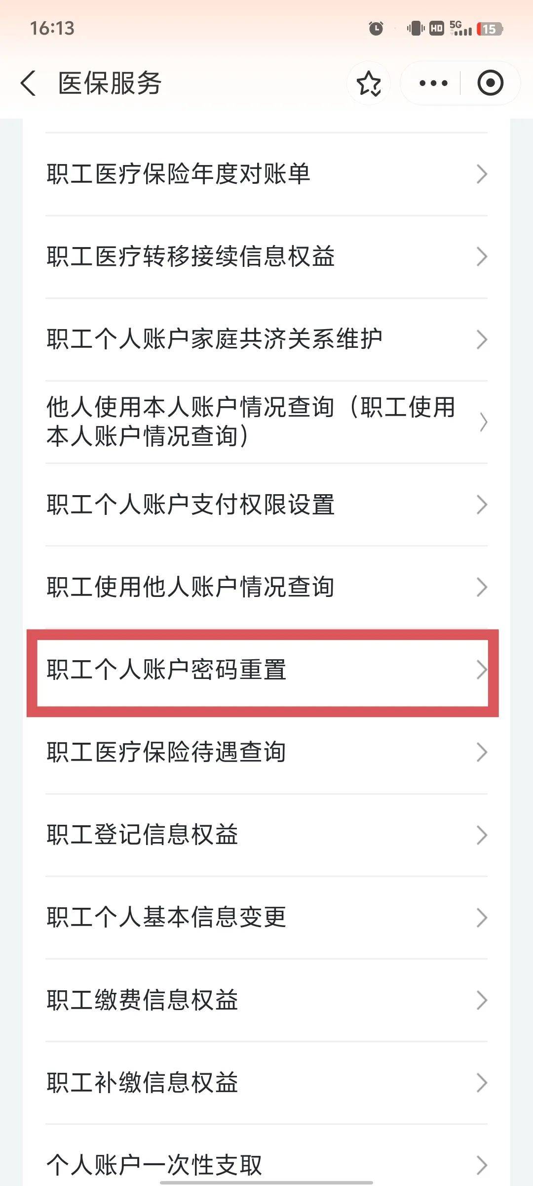 江津医保卡原始密码是多少(湖北省医保卡原始密码是多少)