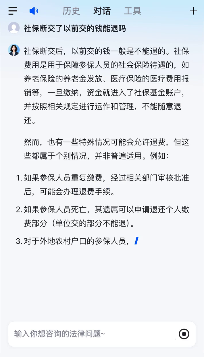 江津医保断交5年怎么办(医保断了5年能续交吗)