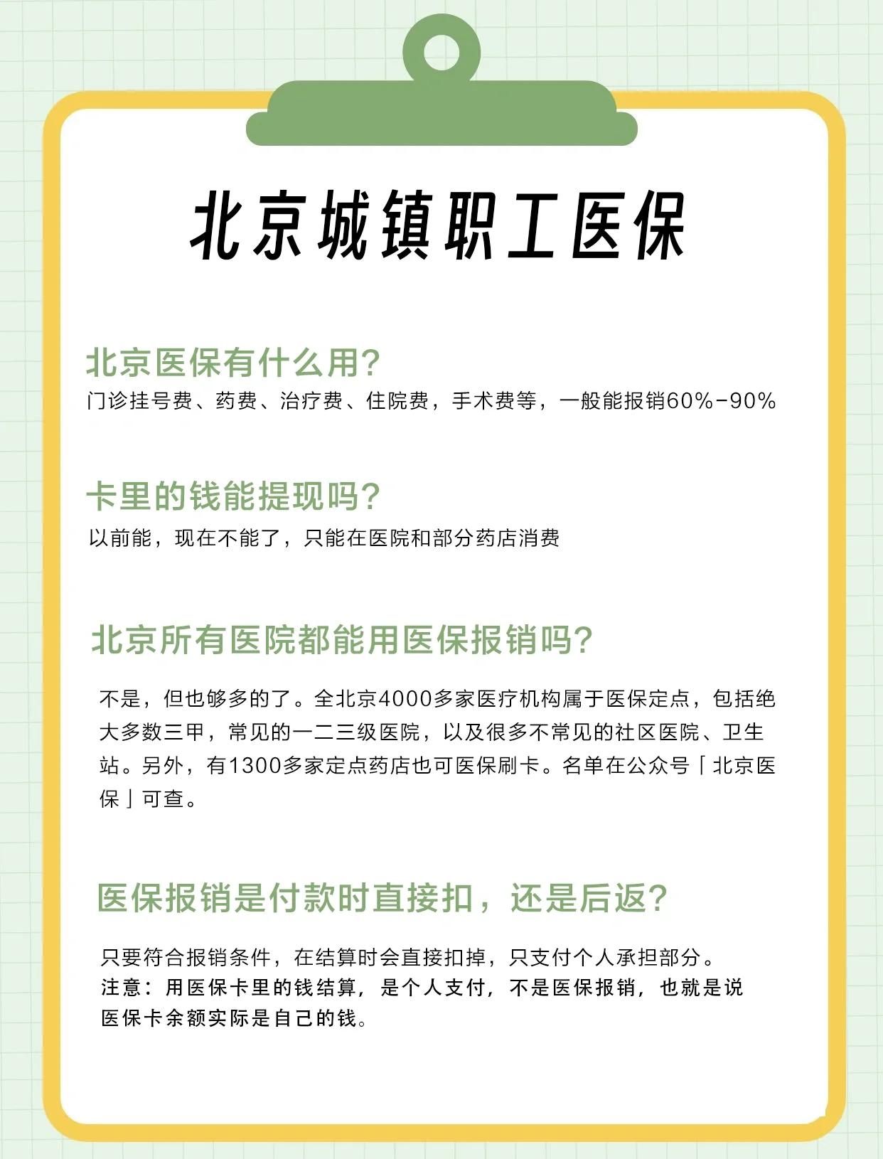 江津医保查询(北京医保查询电话人工服务)