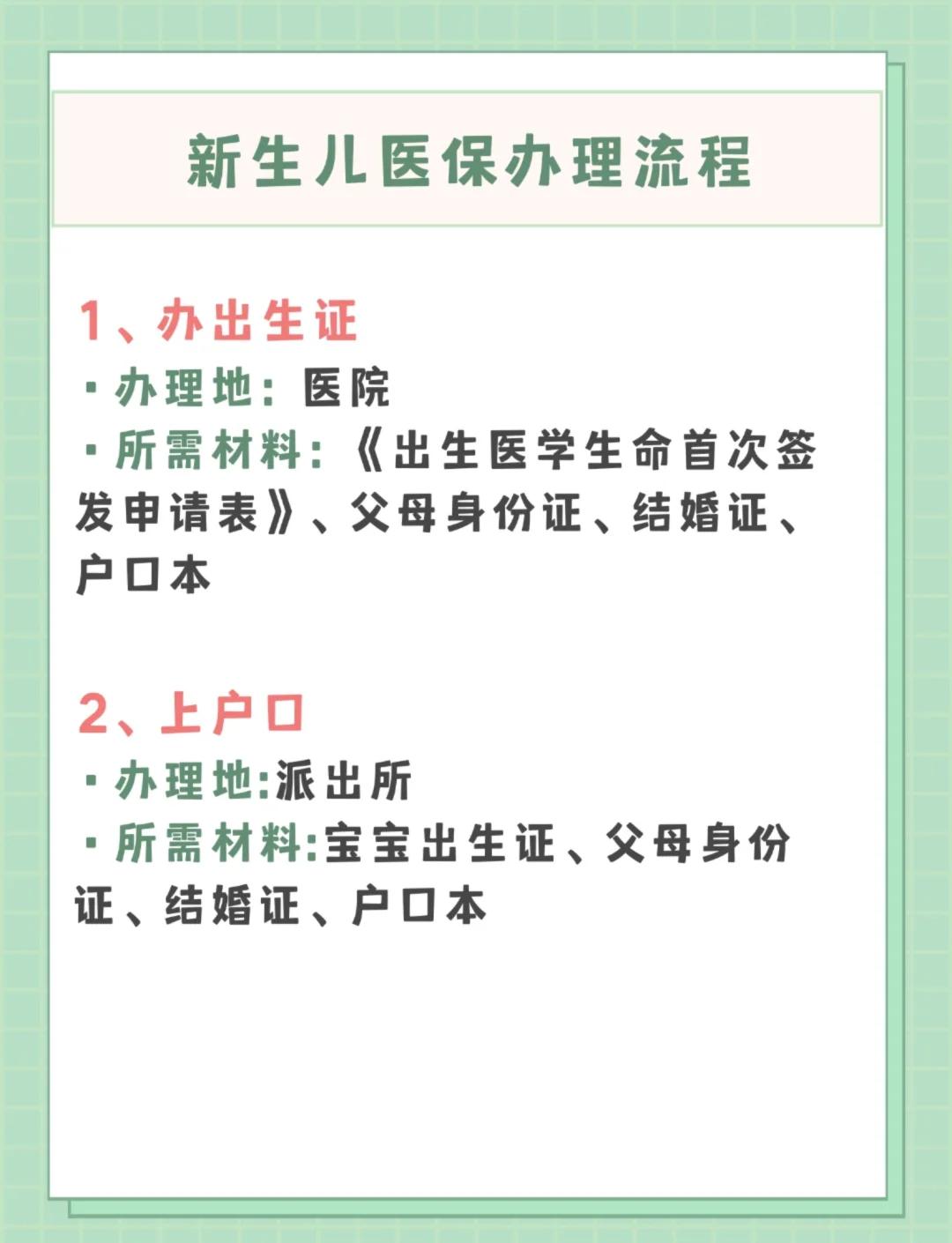 江津儿童医保卡丢失如何补办(小孩儿医保卡丢了怎么补办)
