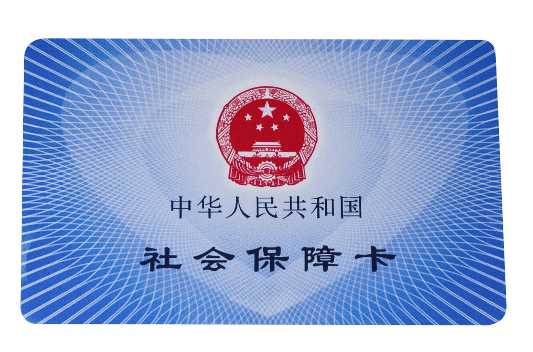 江津医保卡密码(医保卡密码锁了怎么解)