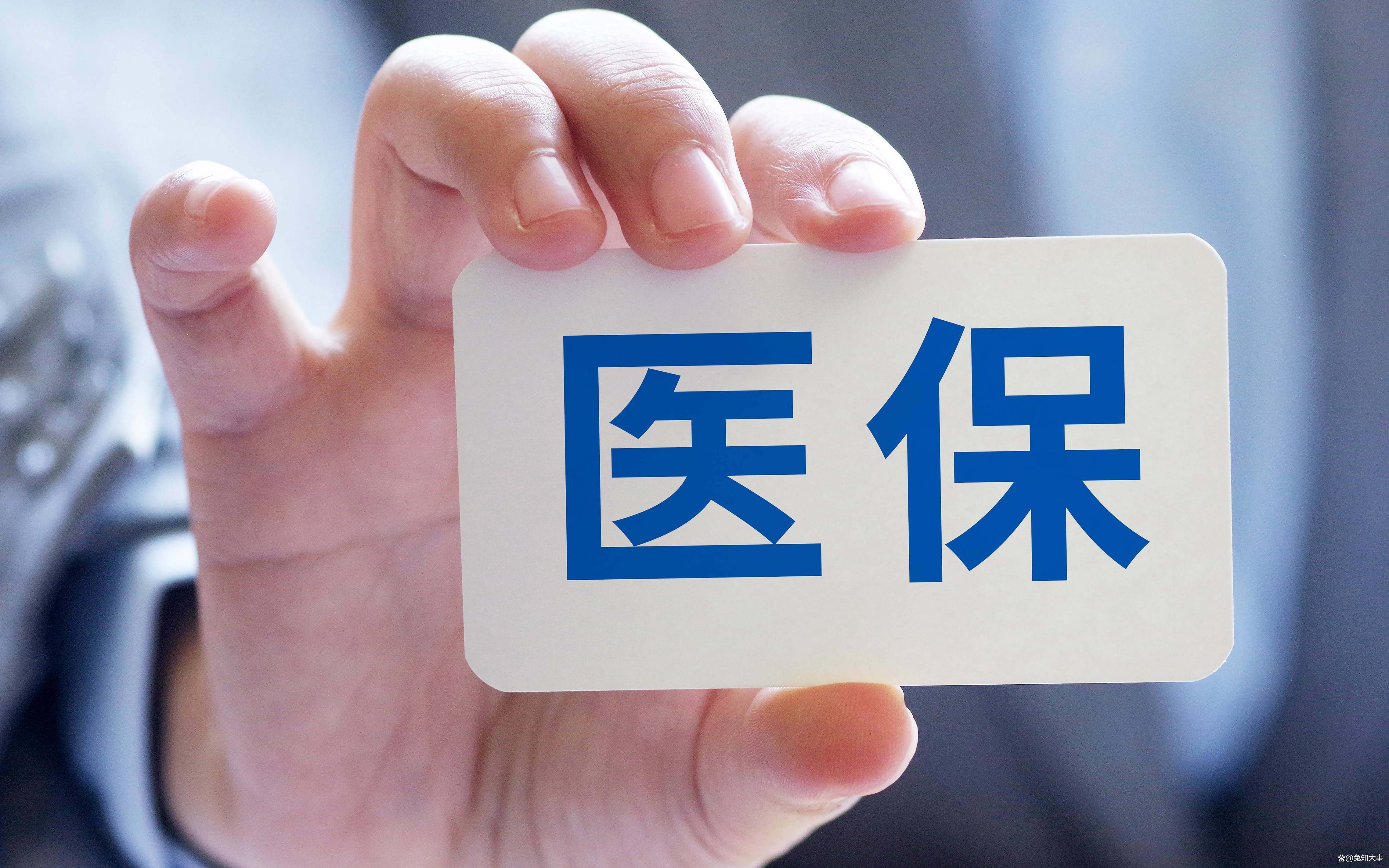 江津个人医保(个人医保怎么自己缴费)