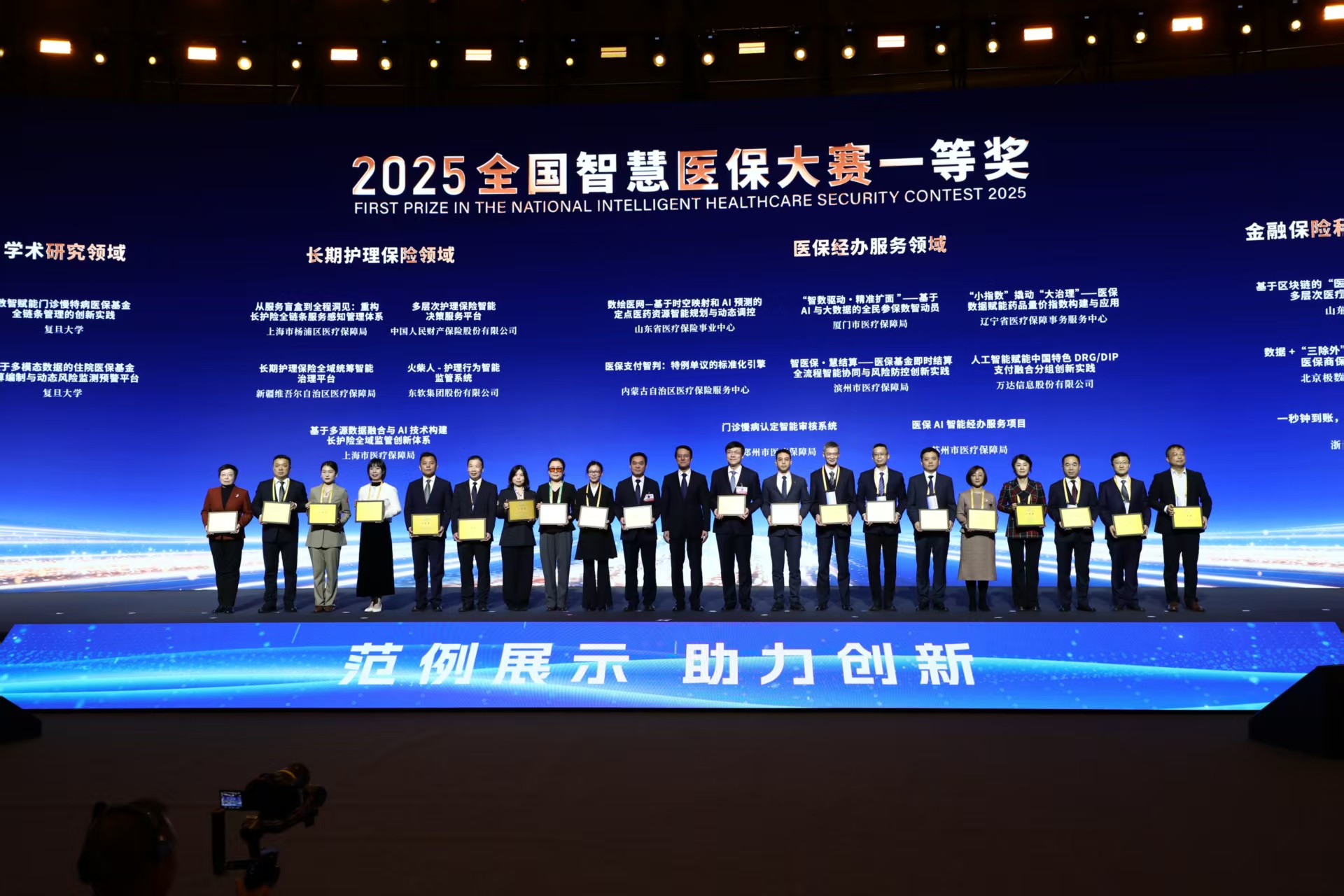 江津智慧医保(智慧医保客服电话)